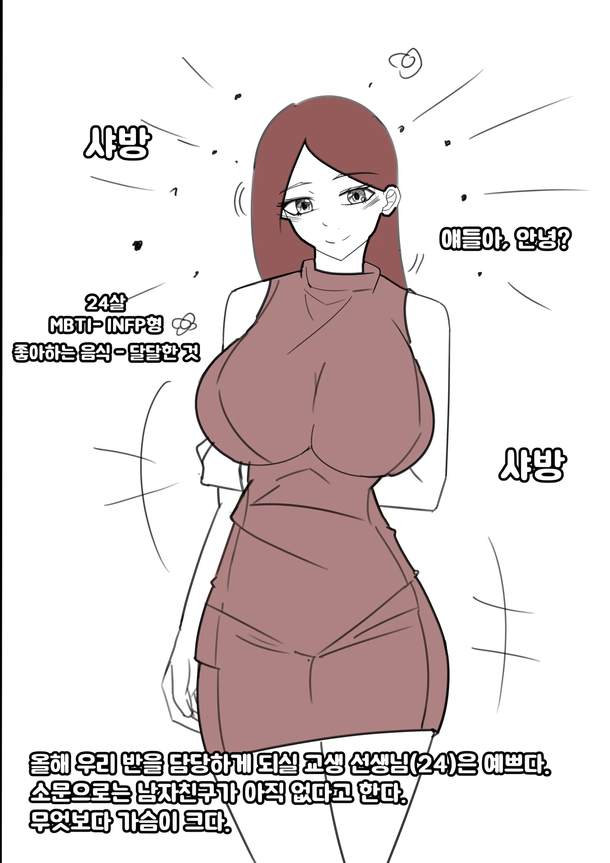 07/2023 Korean