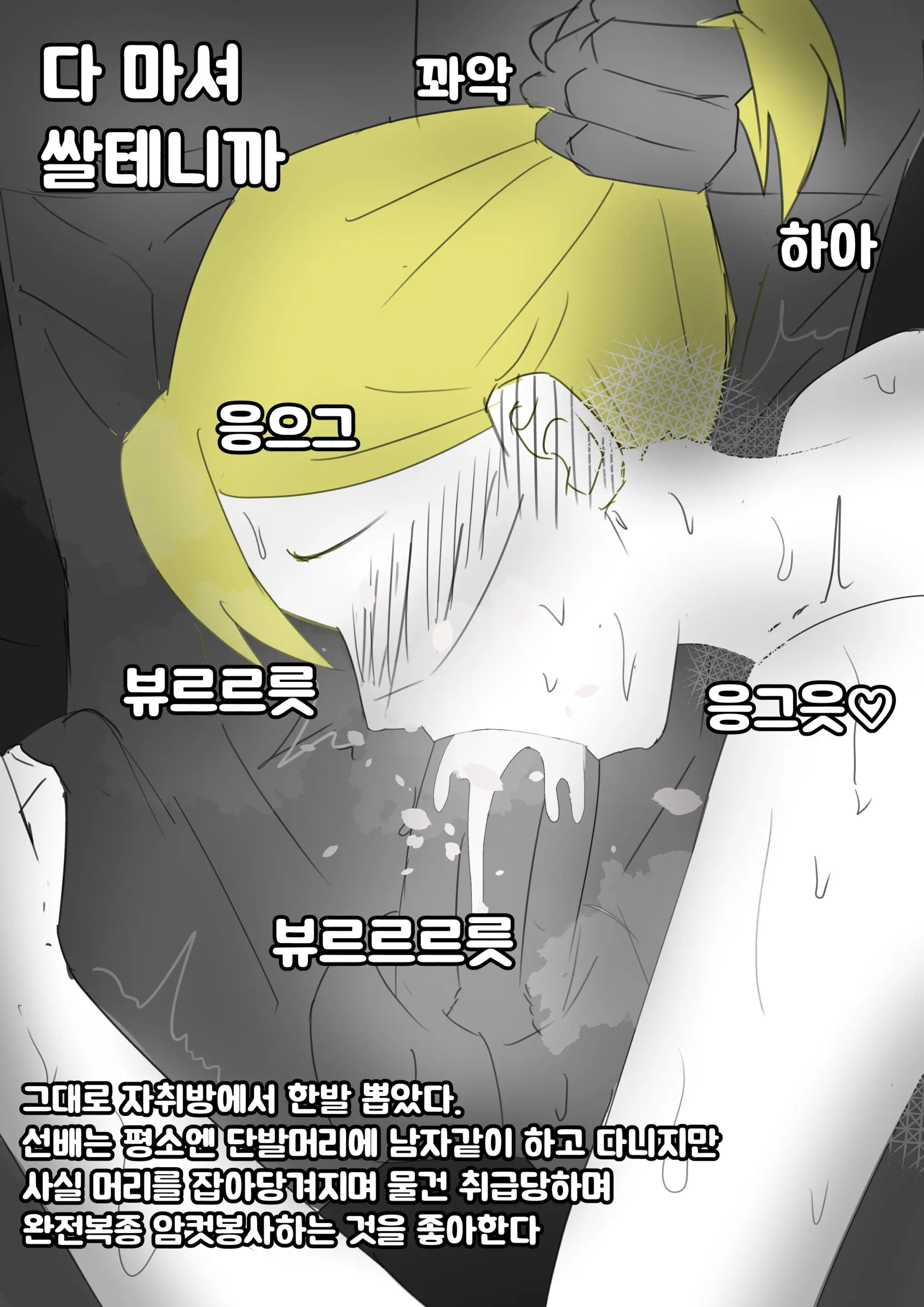 07/2023 Korean