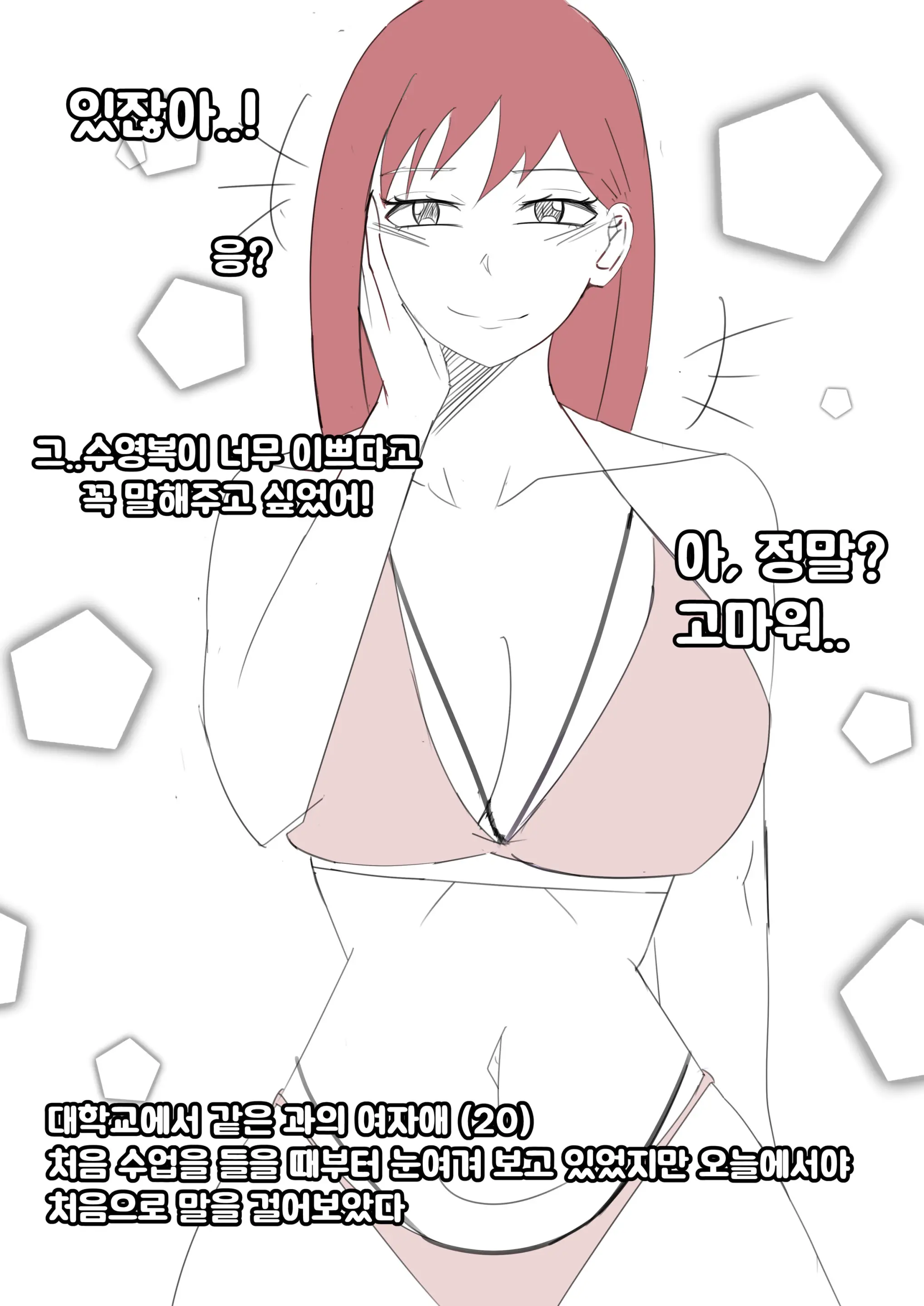 07/2023 Korean