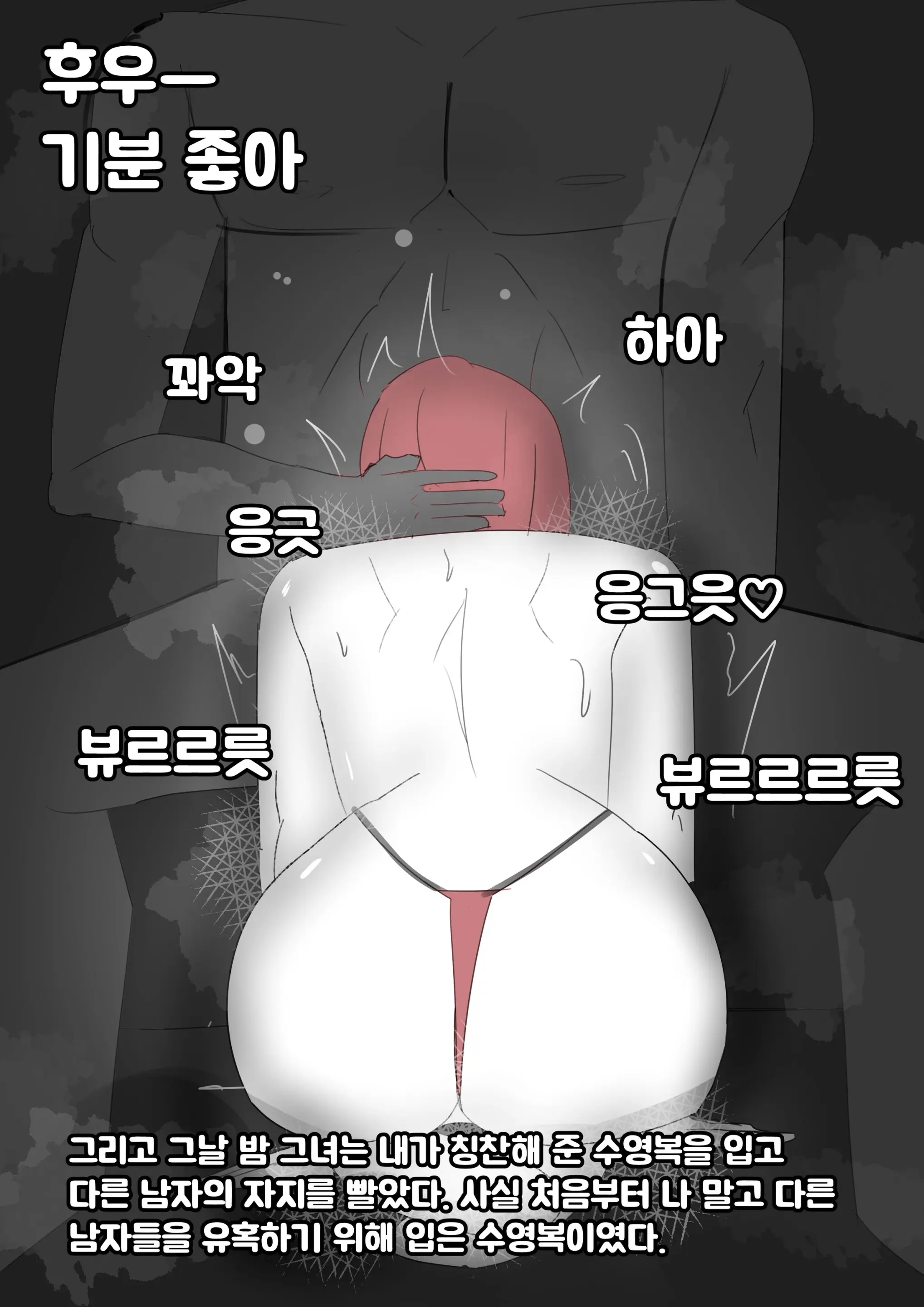 07/2023 Korean