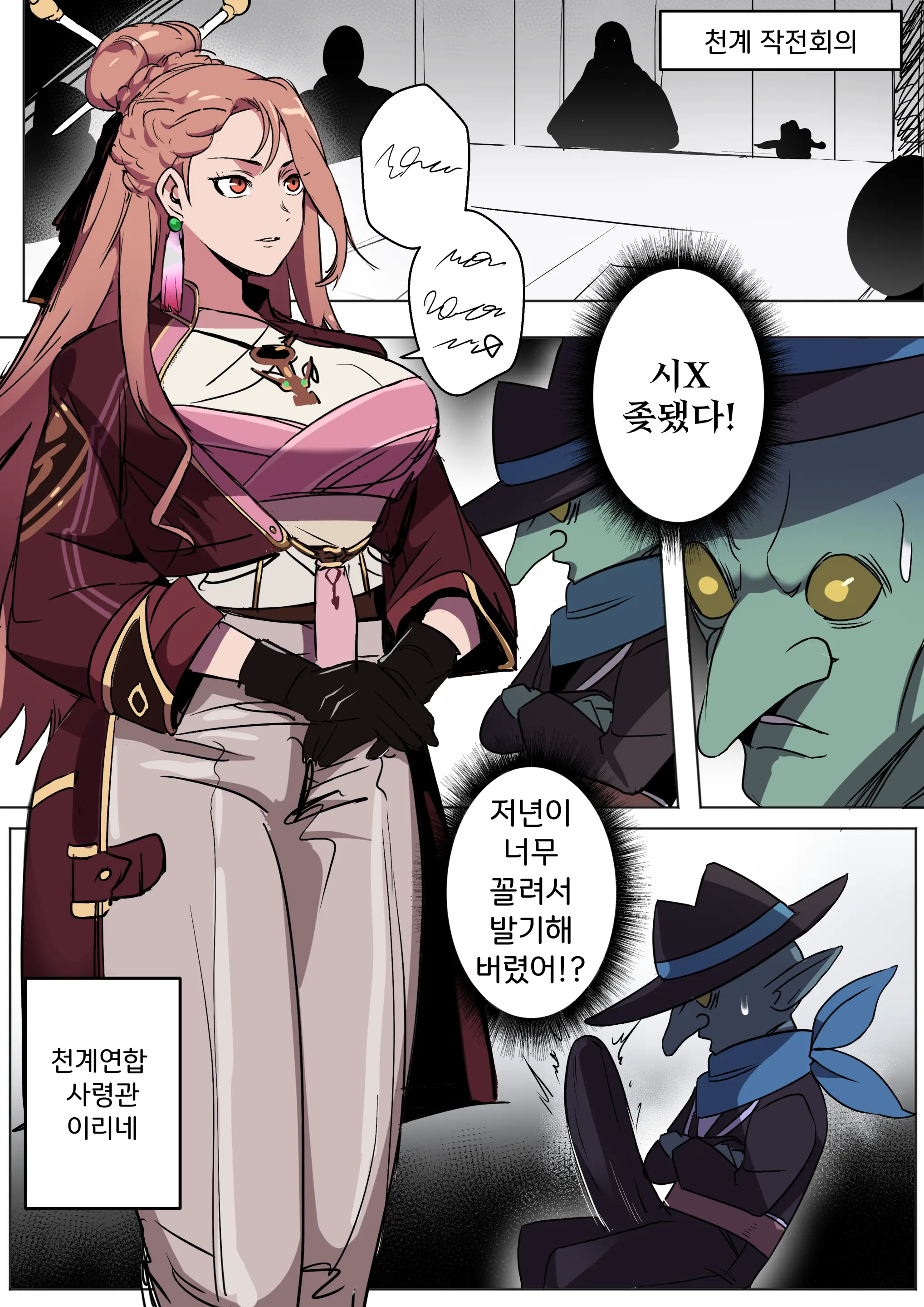 슴부격차