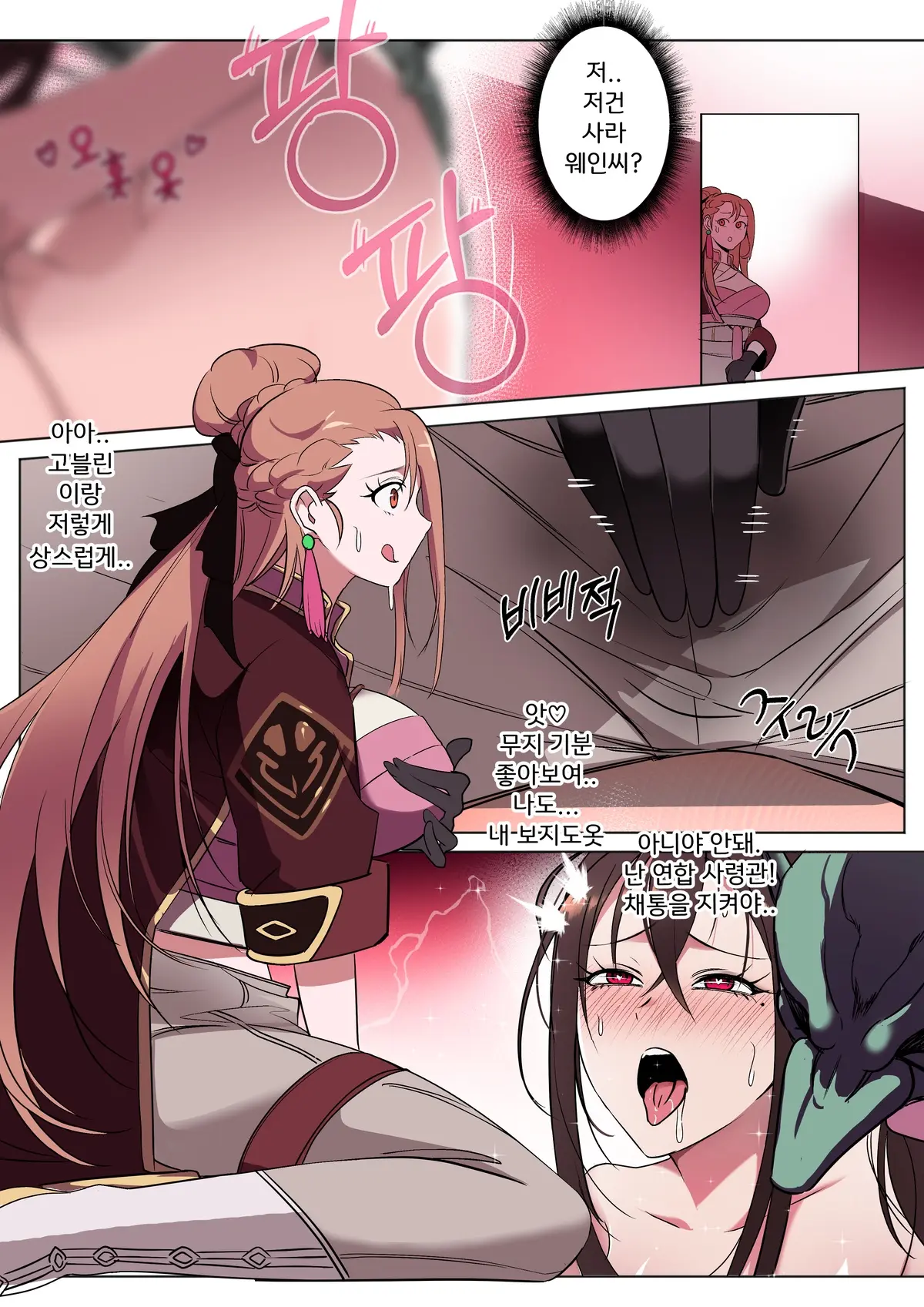 슴부격차