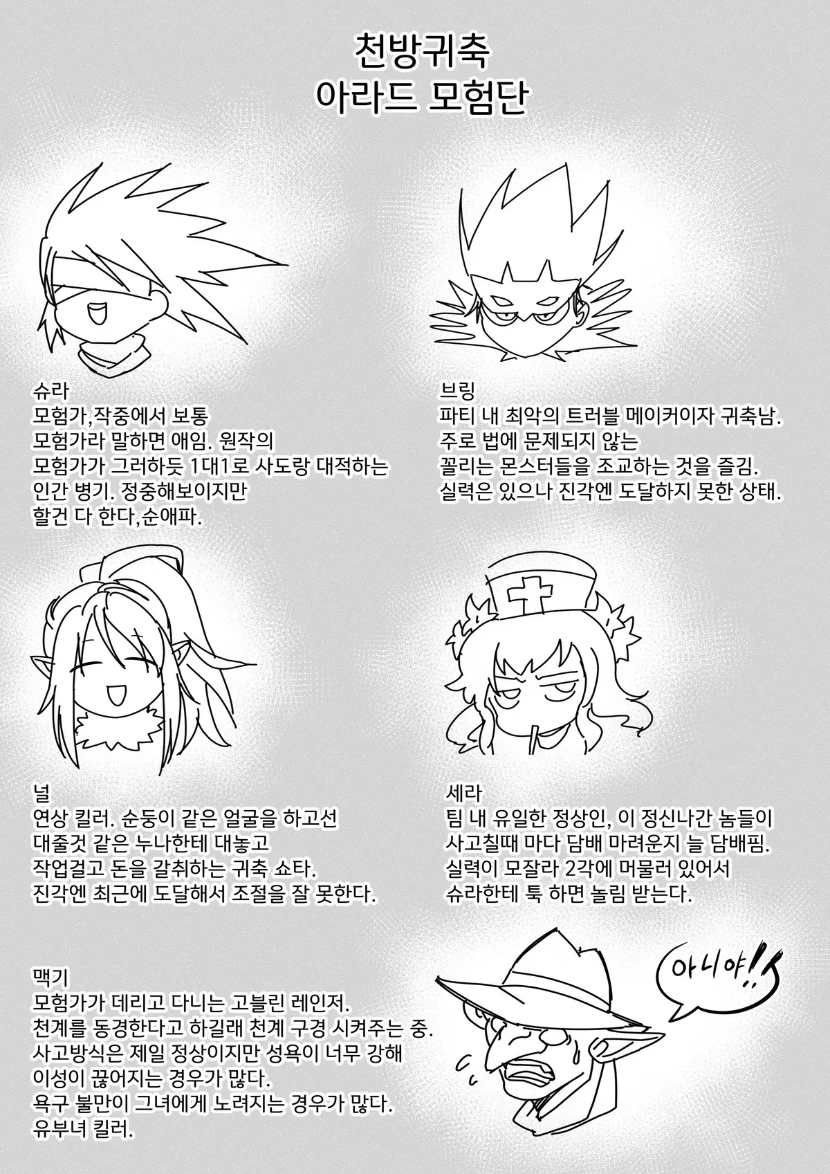 슴부격차