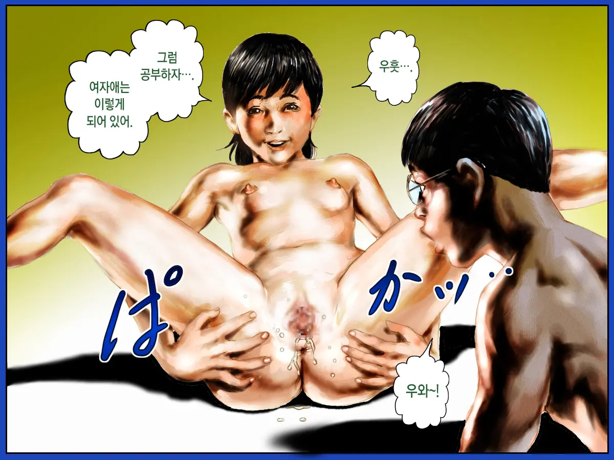 Real Chou Doryaemon | 실사풍 도랴에몽