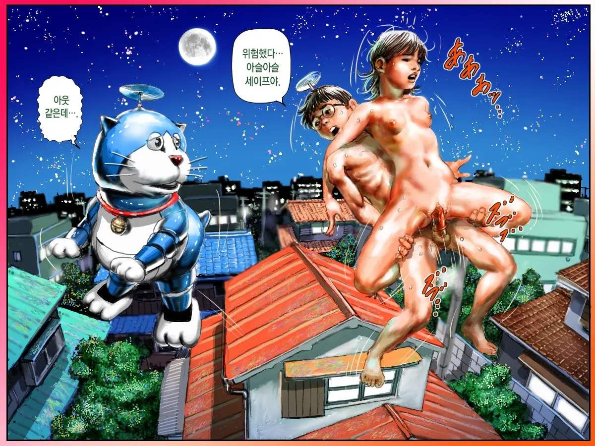 Real Chou Doryaemon | 실사풍 도랴에몽