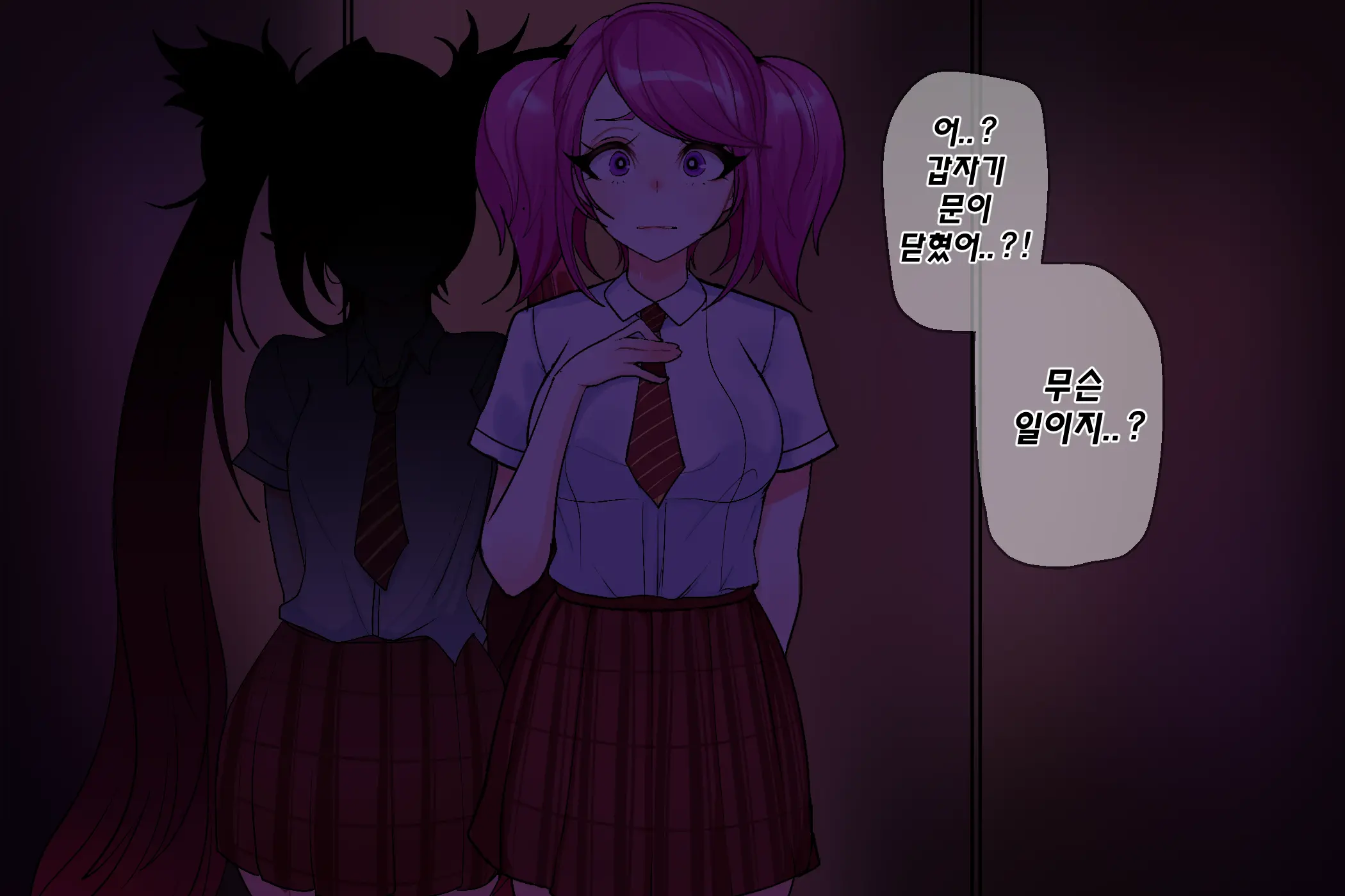 Secret Of Star Guardian 2 (Uncensored)