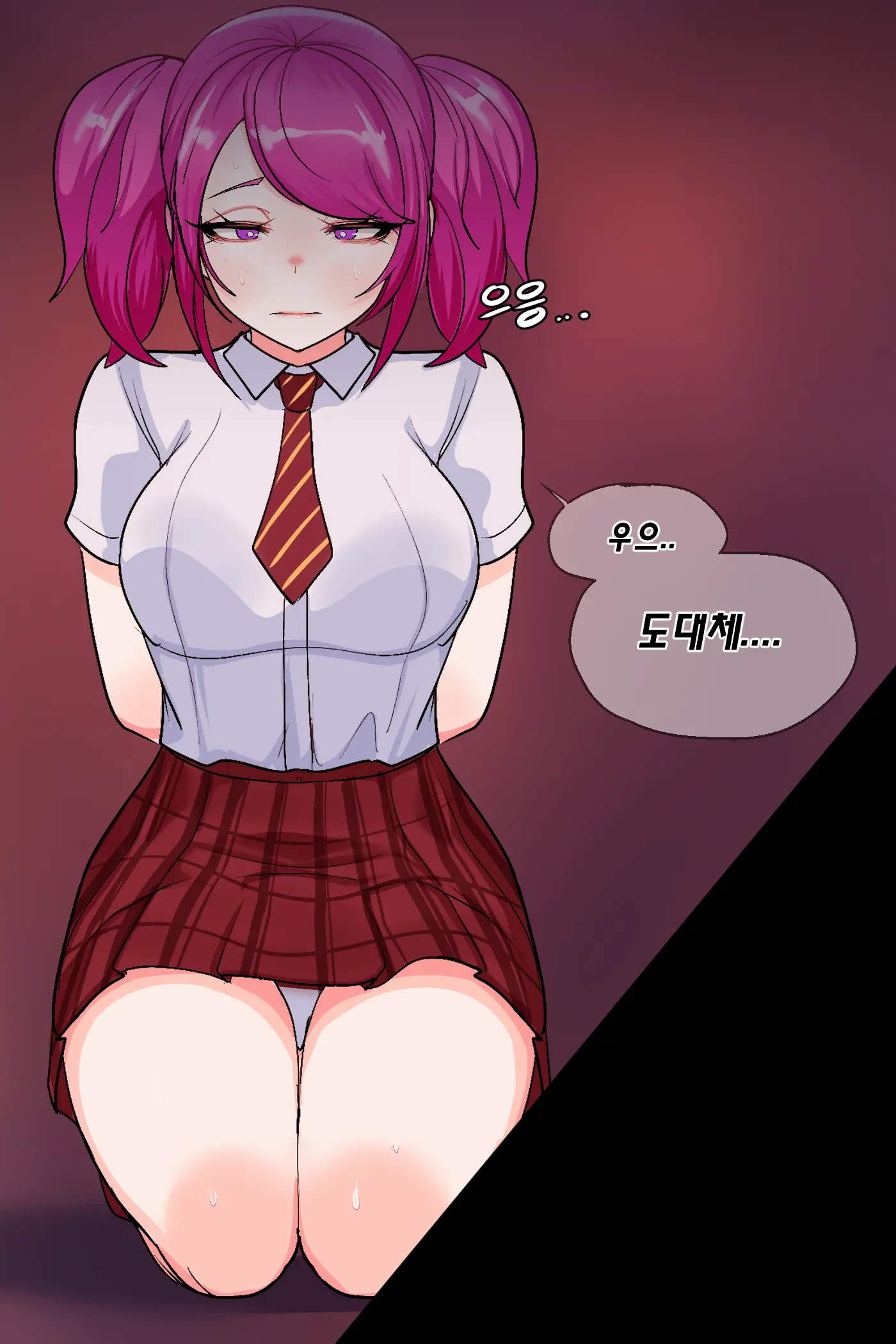 Secret Of Star Guardian 2 (Uncensored)
