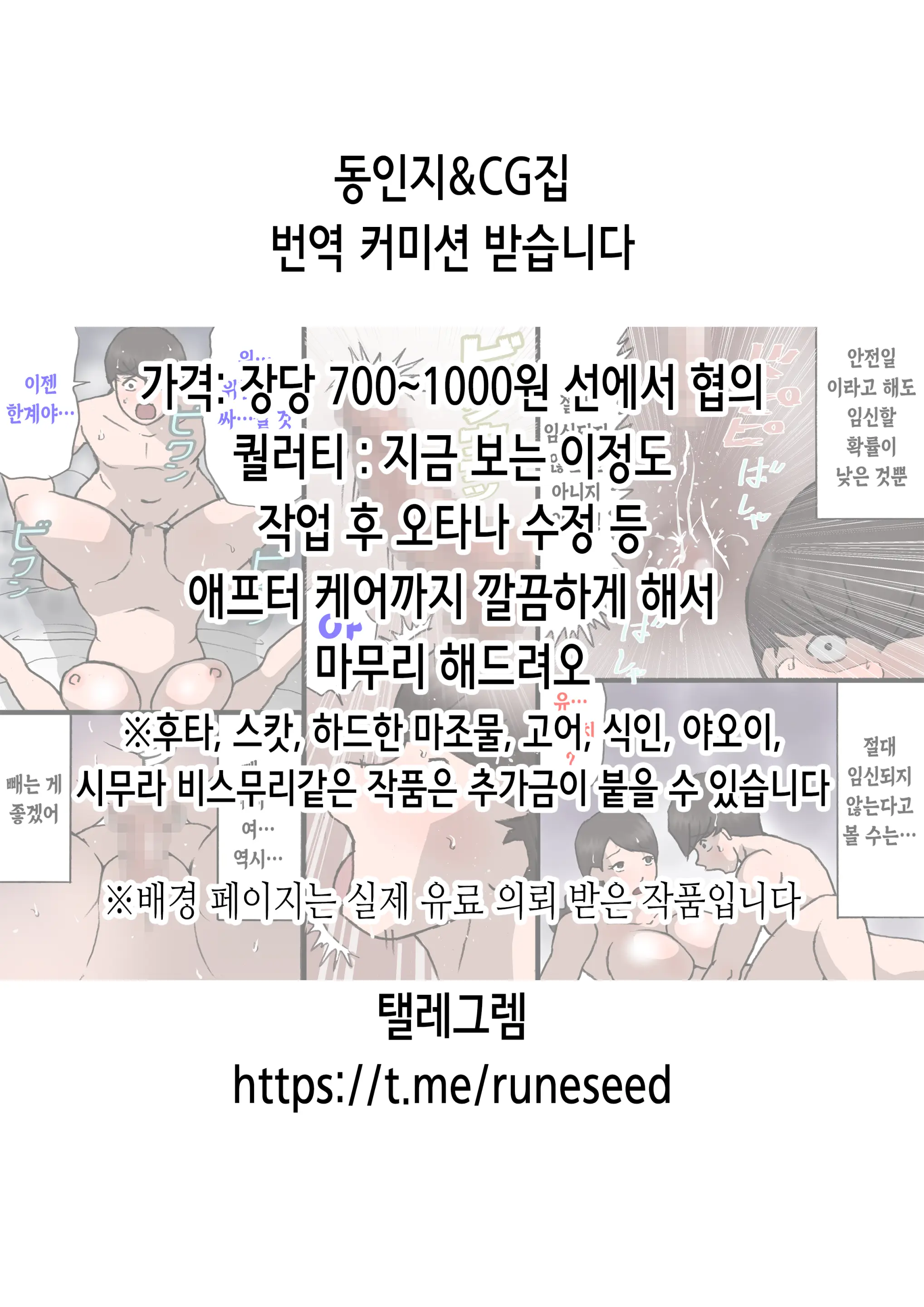 Jikan Teishi Christmas Ni Ukareta Shirifuri Joshikouseui To Issho Ni Koshi O Furimasu | 시간정지 크리스마스에 들뜬 엉덩이 흔드는 여고생과 같이 허리를 흔듭니다