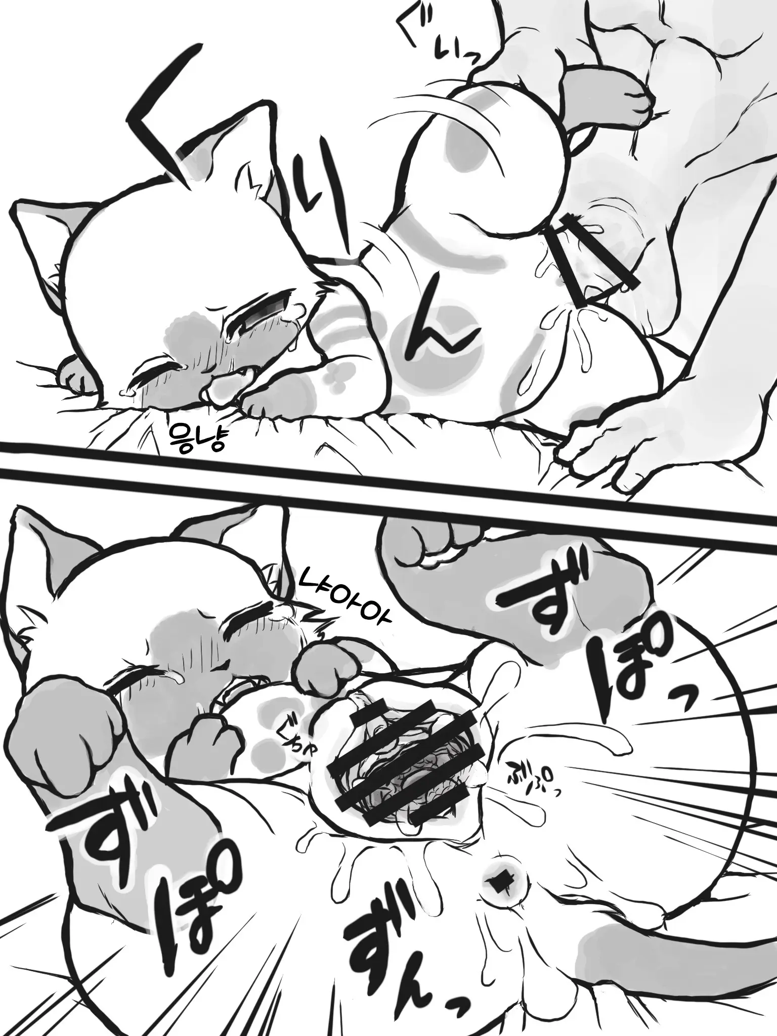 Felyne Manga + Extras