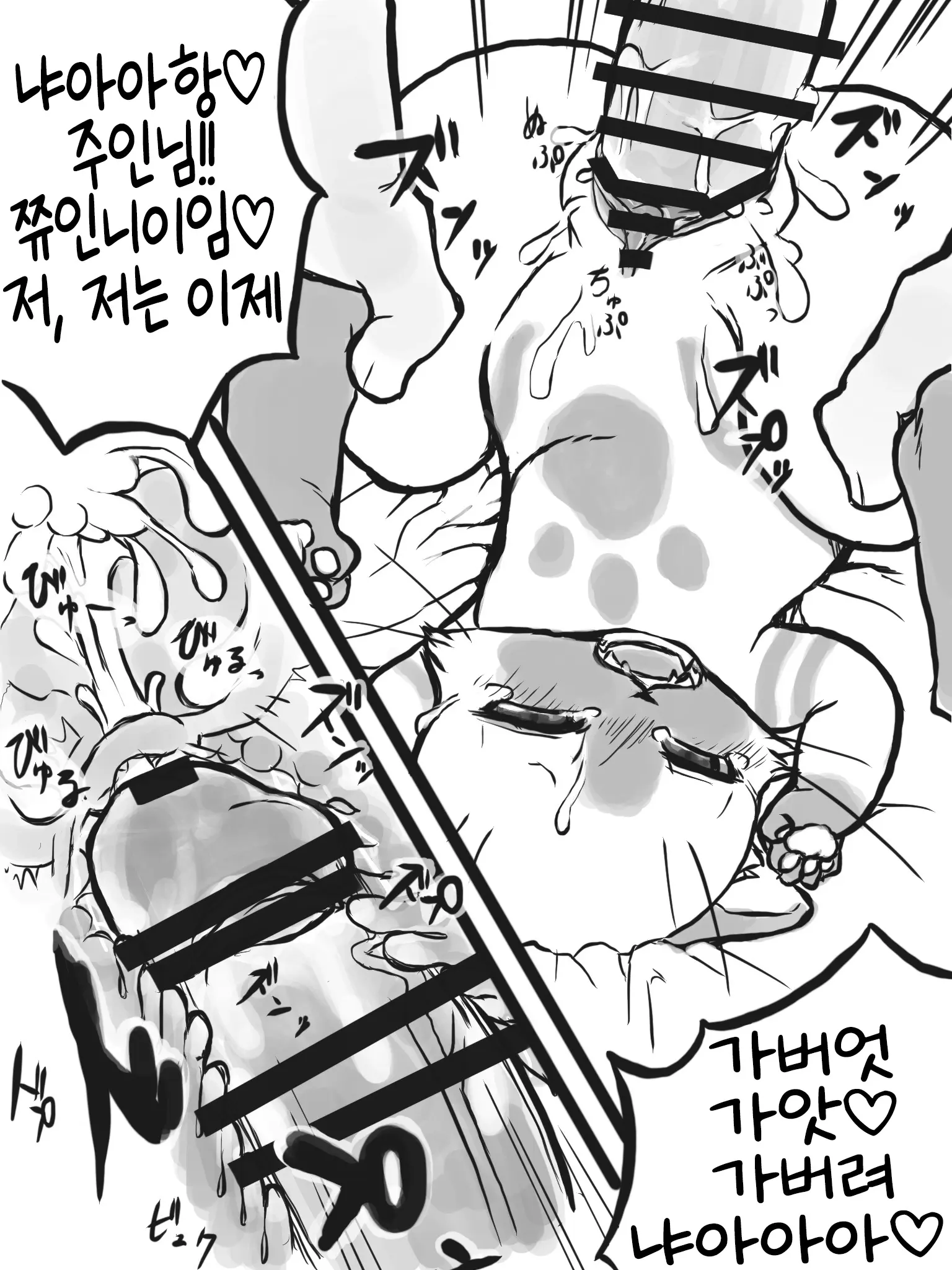 Felyne Manga + Extras