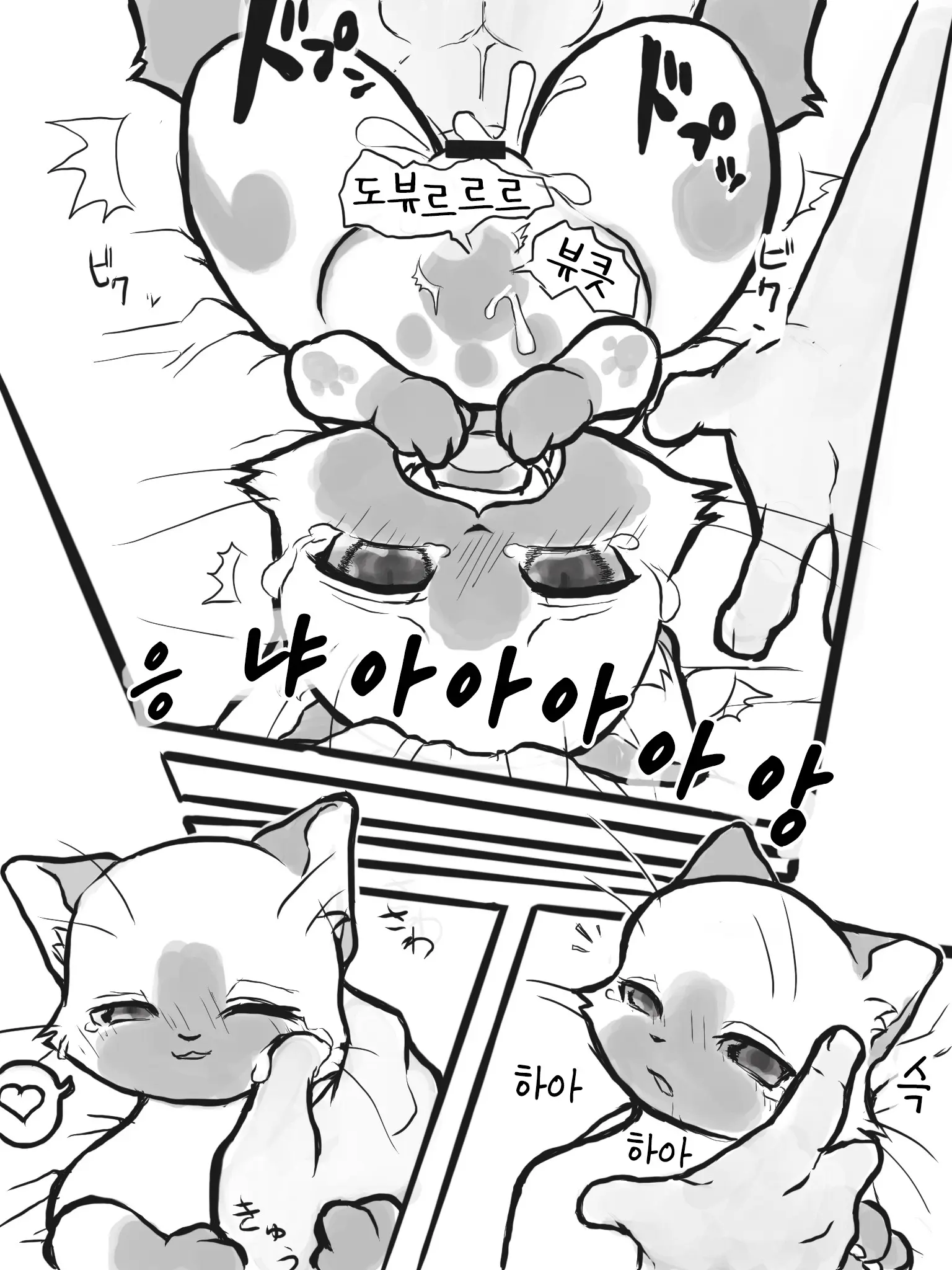 Felyne Manga + Extras