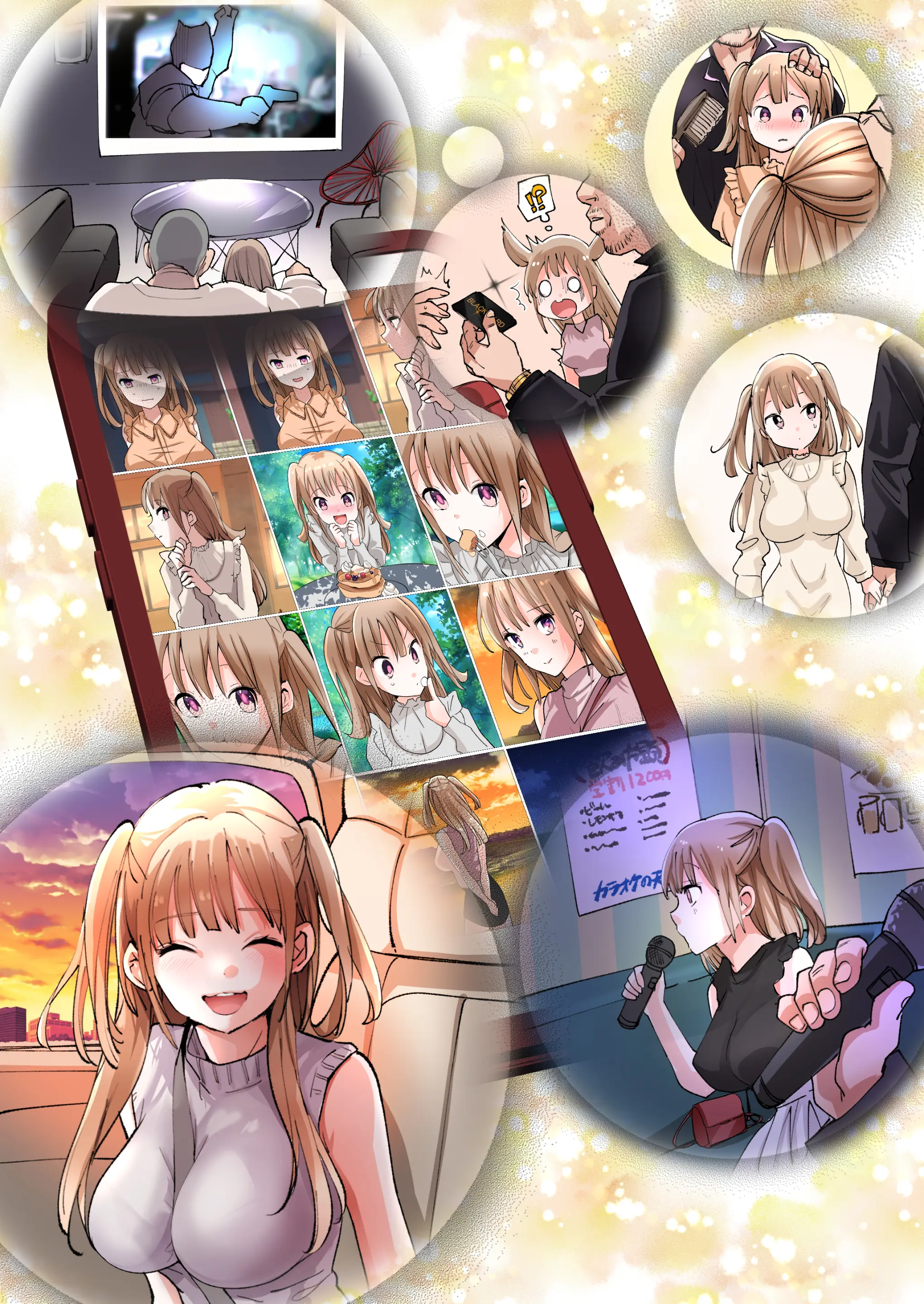 TS Shite Papa No Ecchi Na Musume Ni Naru Beit Soshite Musume Ochi Suru Made Ga Set | TS해서 파파의 야한 딸이 되는 아르바이트 그리고 딸로 타락할 때까지가 세트♥