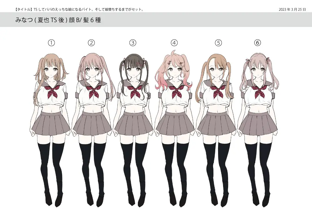 TS Shite Papa No Ecchi Na Musume Ni Naru Beit Soshite Musume Ochi Suru Made Ga Set | TS해서 파파의 야한 딸이 되는 아르바이트 그리고 딸로 타락할 때까지가 세트♥