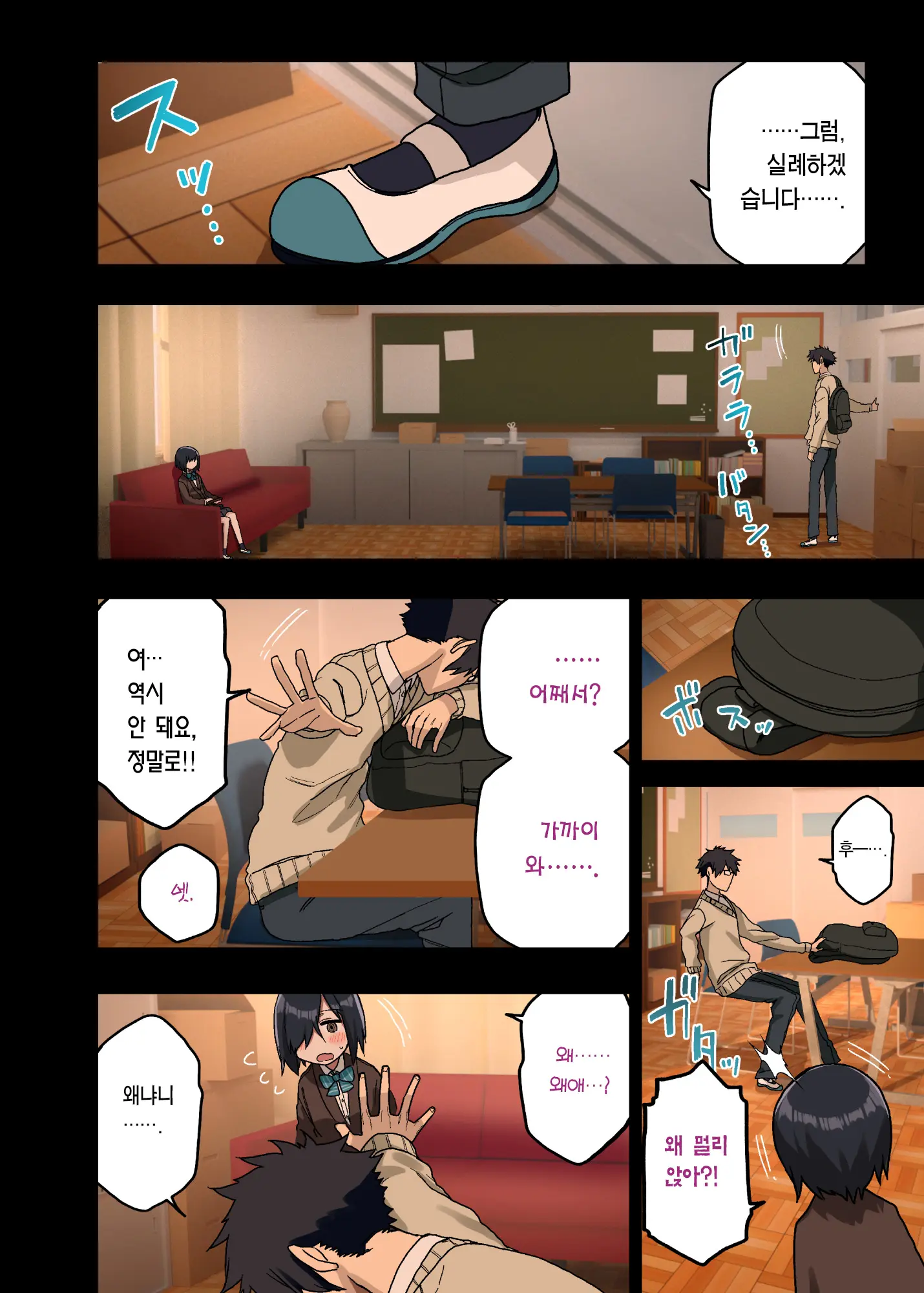 Yarasetekureru Senpai Soushuuhen I Kakioroshi