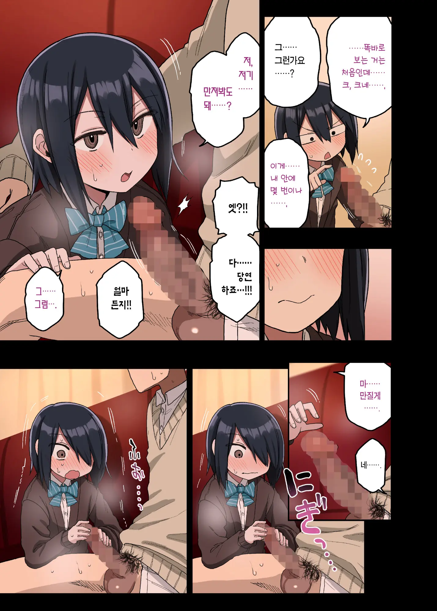 Yarasetekureru Senpai Soushuuhen I Kakioroshi