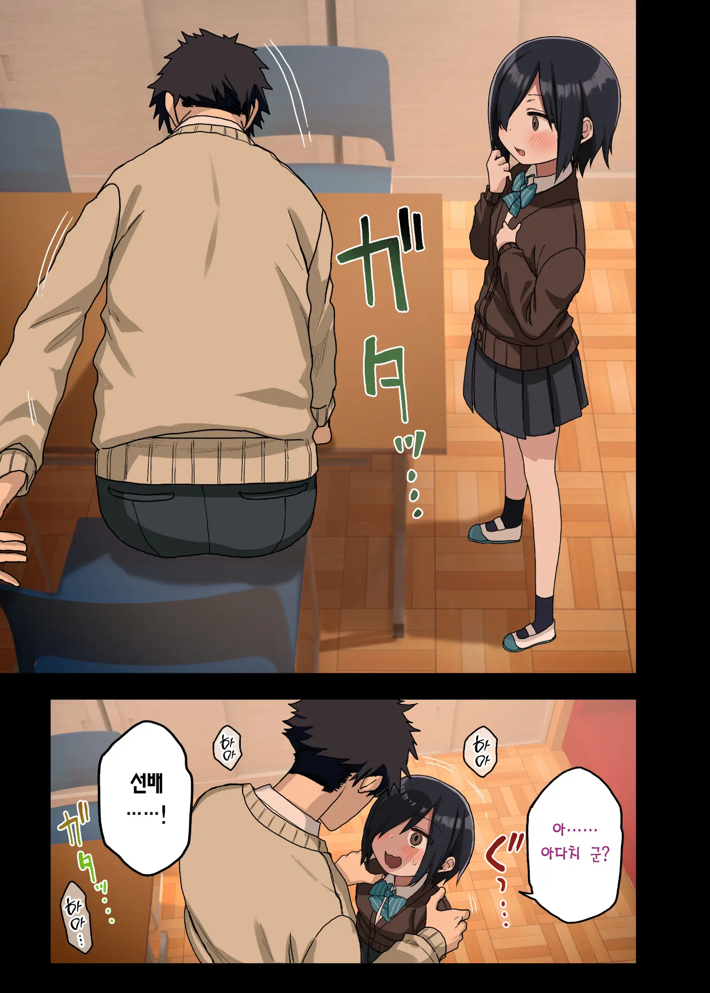 Yarasetekureru Senpai Soushuuhen I Kakioroshi