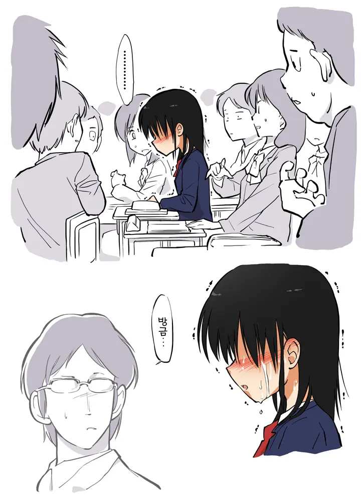 Jugyouchuu No Chikubi Kensa | 수업 중의 젖꼭지 검사
