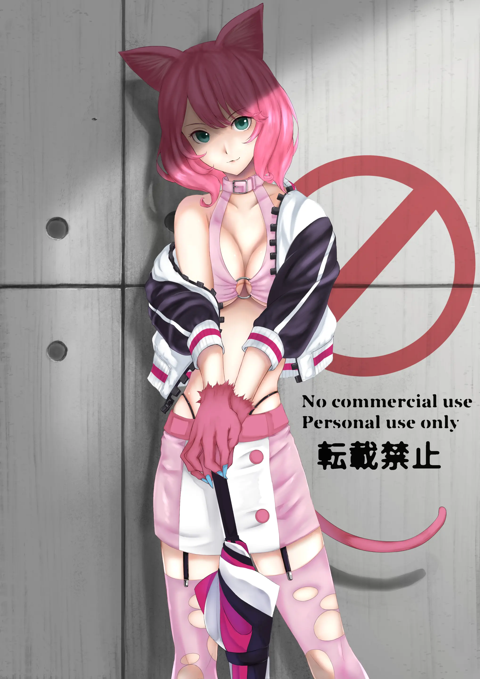 Nekomimi Henshin Heroine Shisshin Haiboku Ryoujoku | 네코미미 변신히로인 실신 패배 능욕
