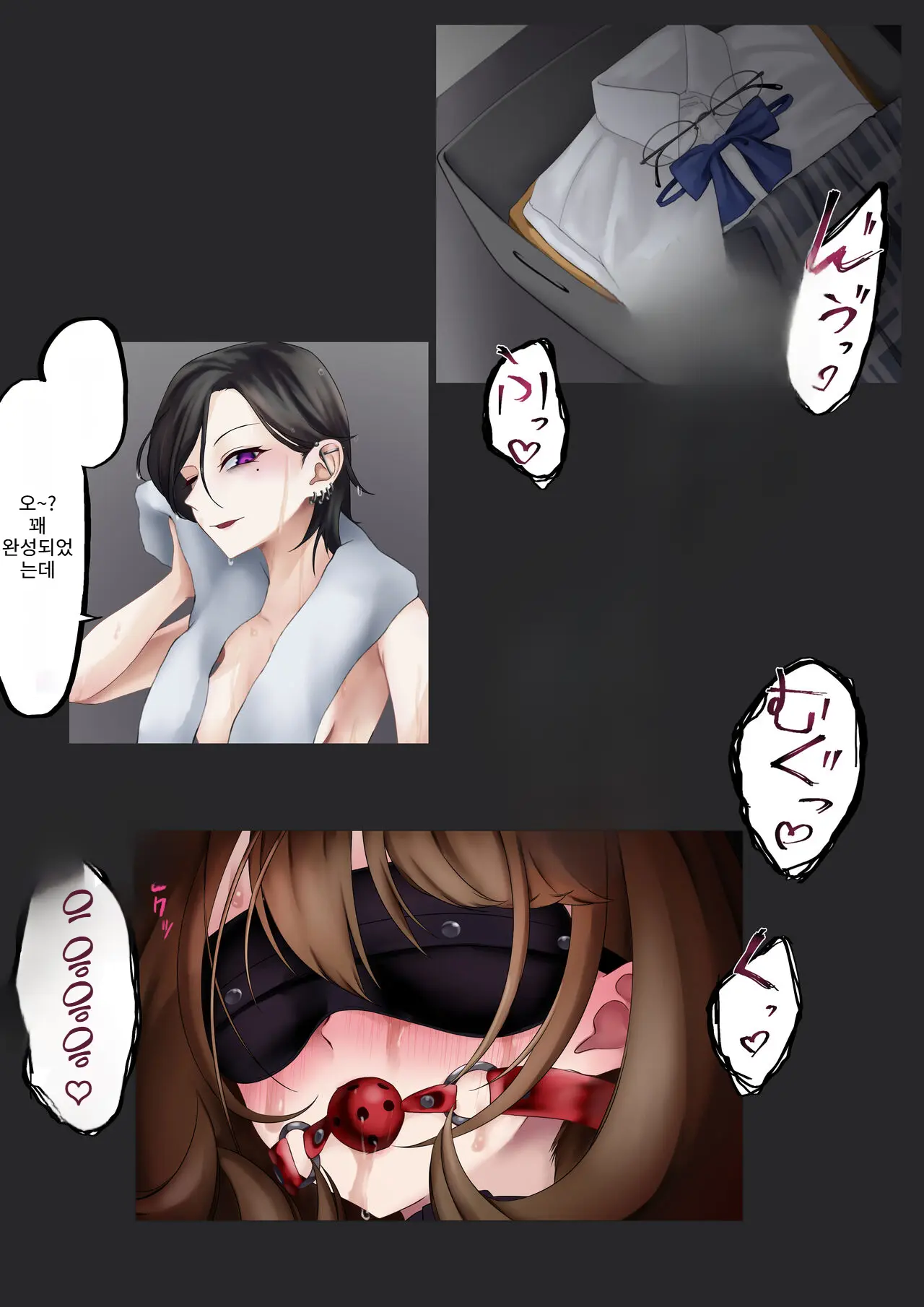 Nekomimi Henshin Heroine Shisshin Haiboku Ryoujoku 3 | 네코미미 변신히로인 실신 패배 능욕 3