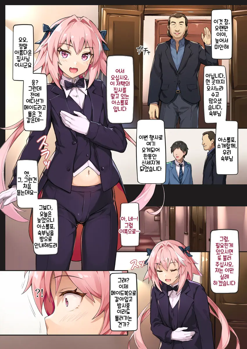 24 Jikan NTR Choukyou | 24시간NTR조교