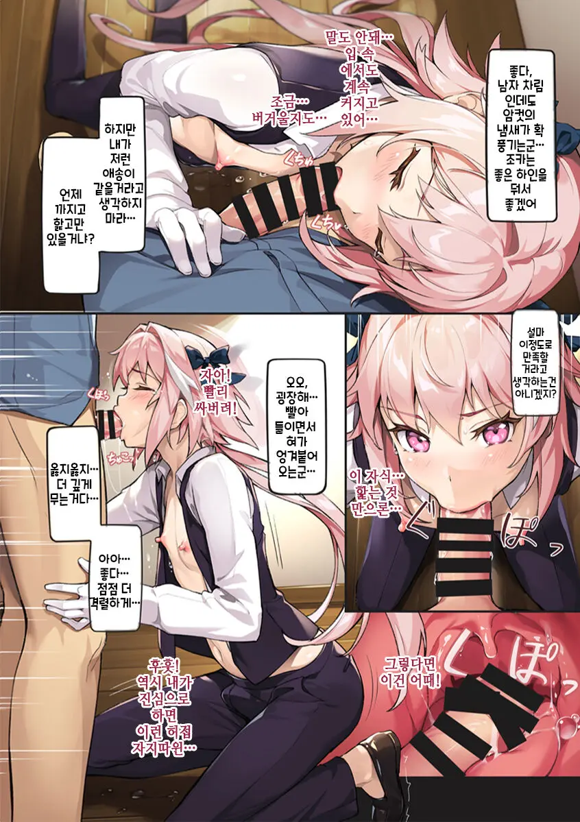 24 Jikan NTR Choukyou | 24시간NTR조교