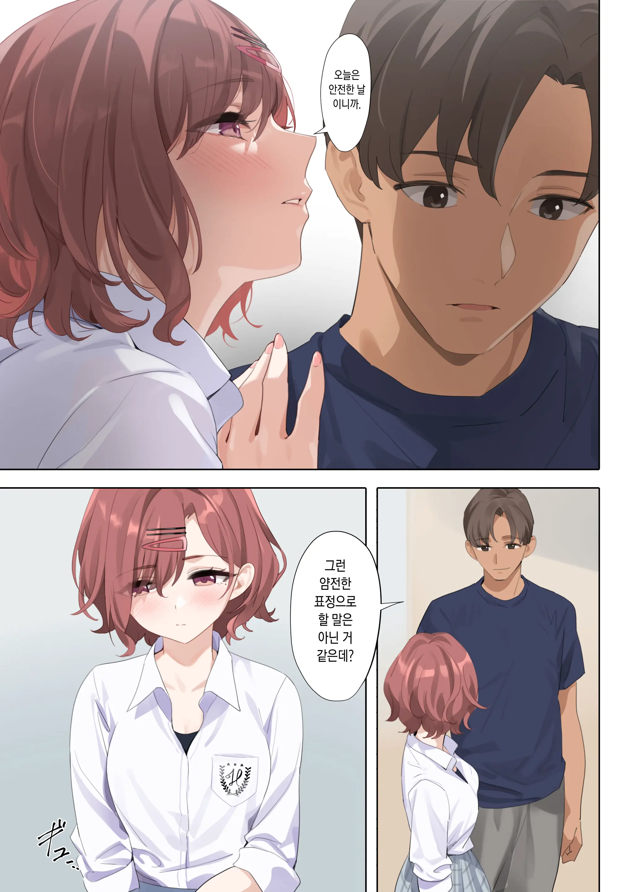 Murasaki No Yume 3 | 보랏빛 꿈 3