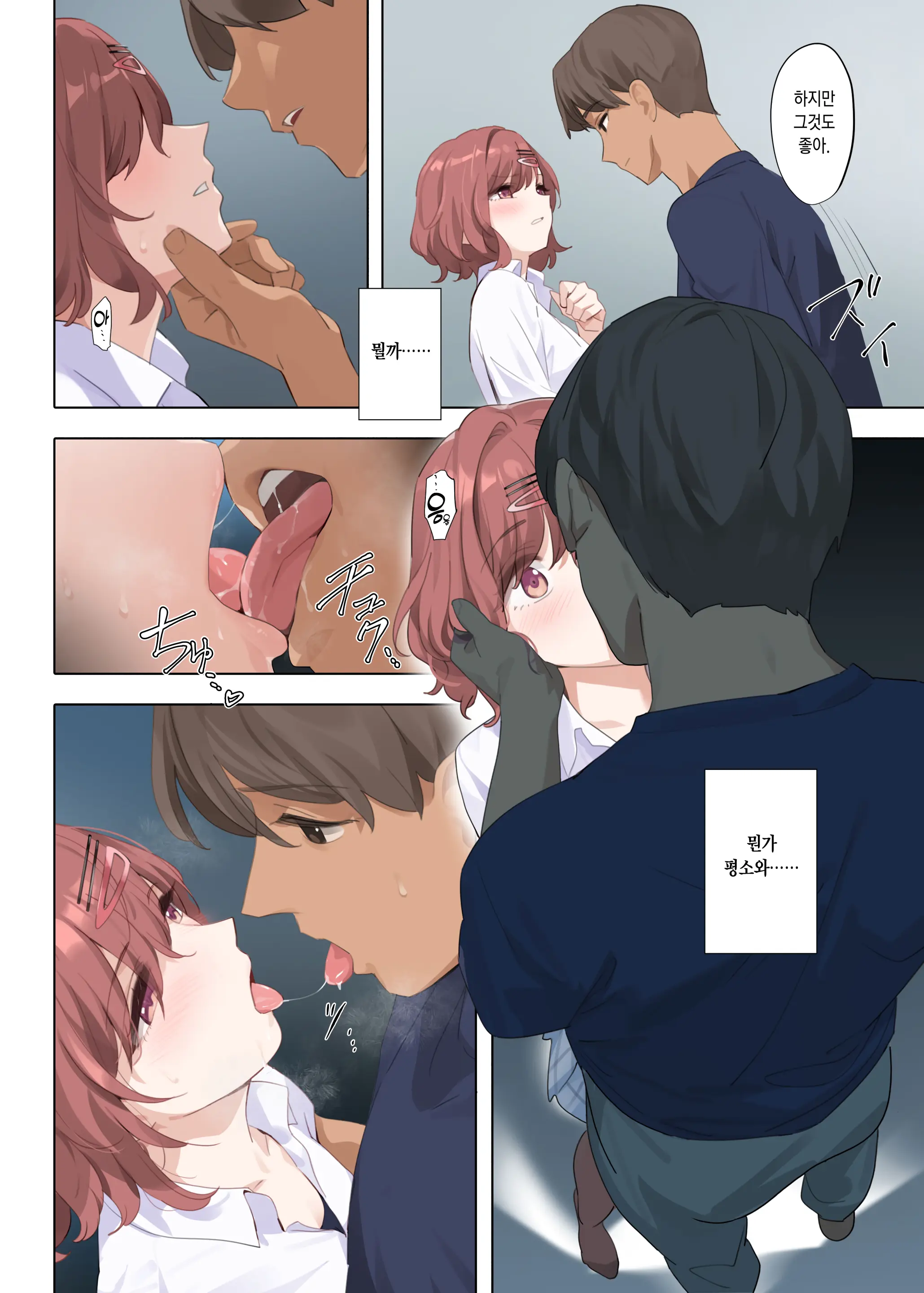 Murasaki No Yume 3 | 보랏빛 꿈 3