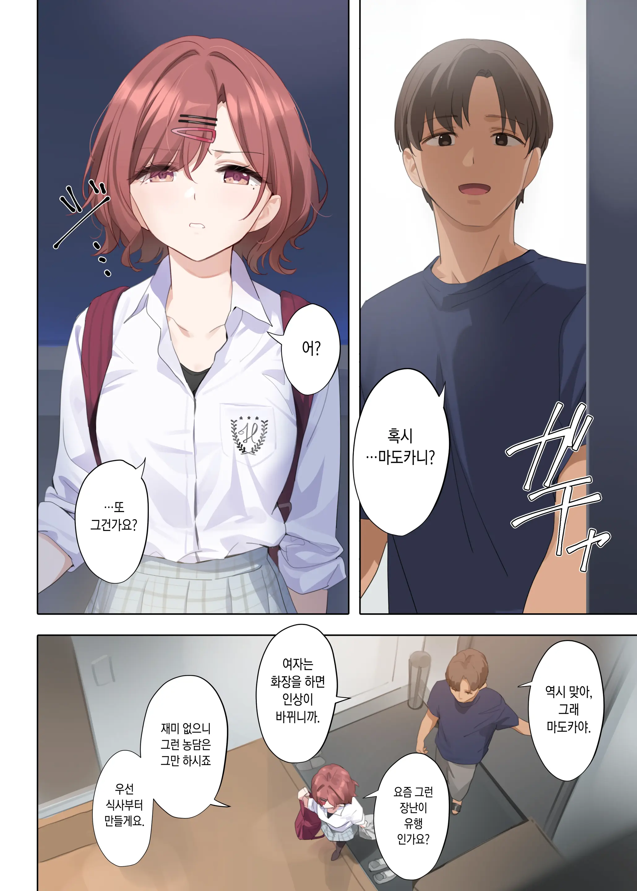 Murasaki No Yume 3 | 보랏빛 꿈 3