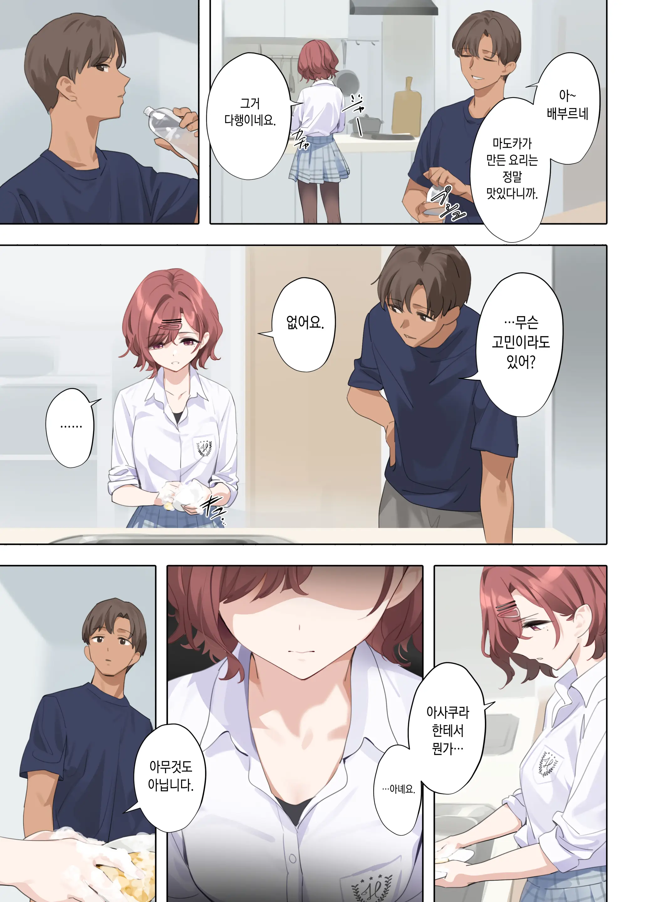 Murasaki No Yume 3 | 보랏빛 꿈 3