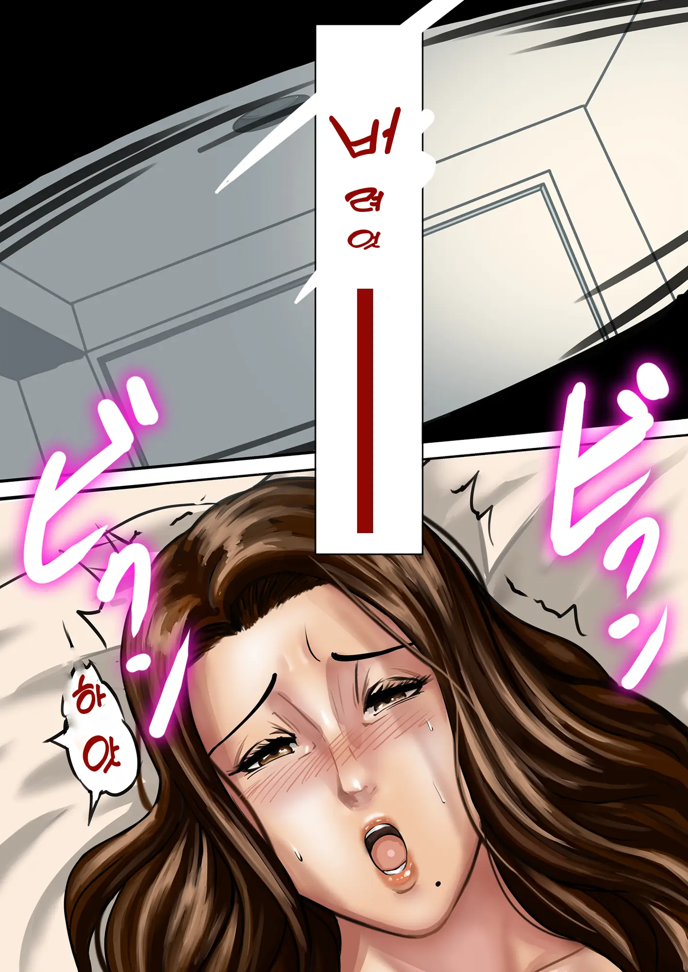 Ayamachi No Rensa ㅣ 실수의 연쇄