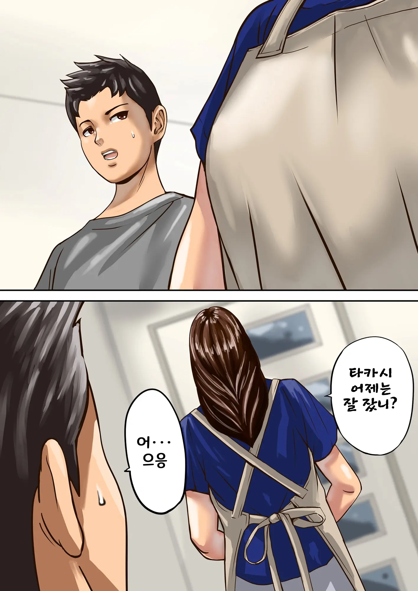 Ayamachi No Rensa ㅣ 실수의 연쇄