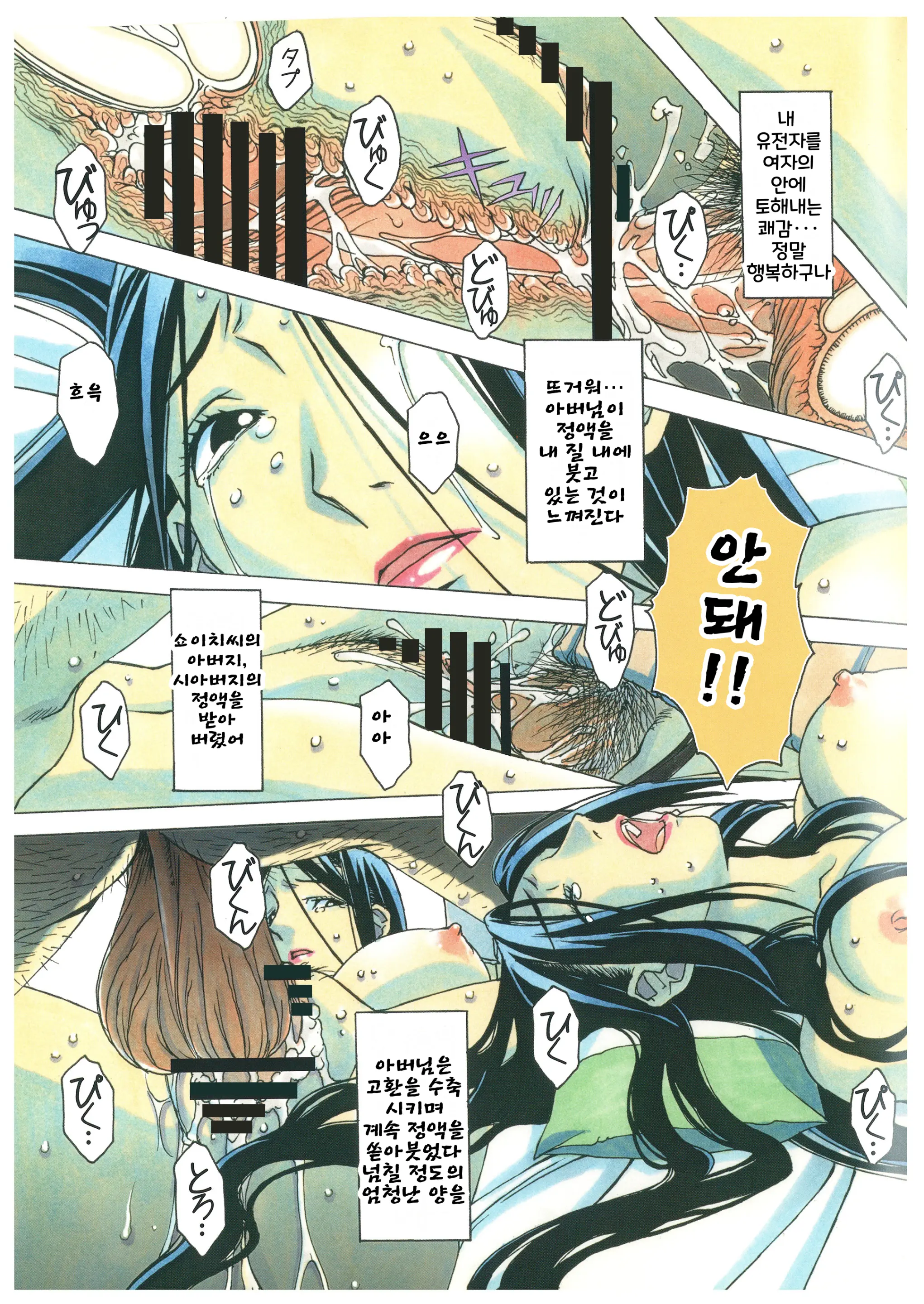 Naraka L 지옥