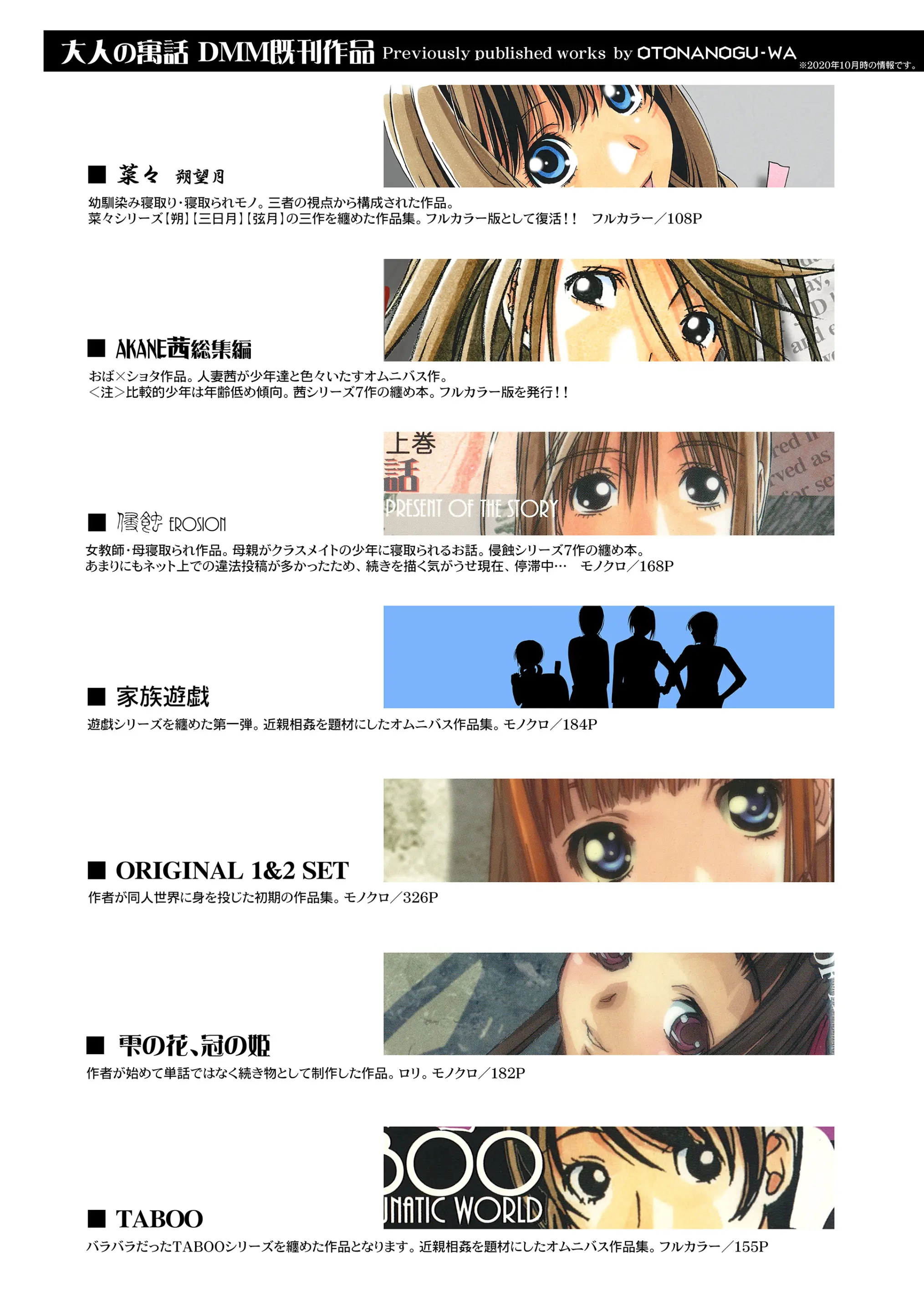 Naraka L 지옥