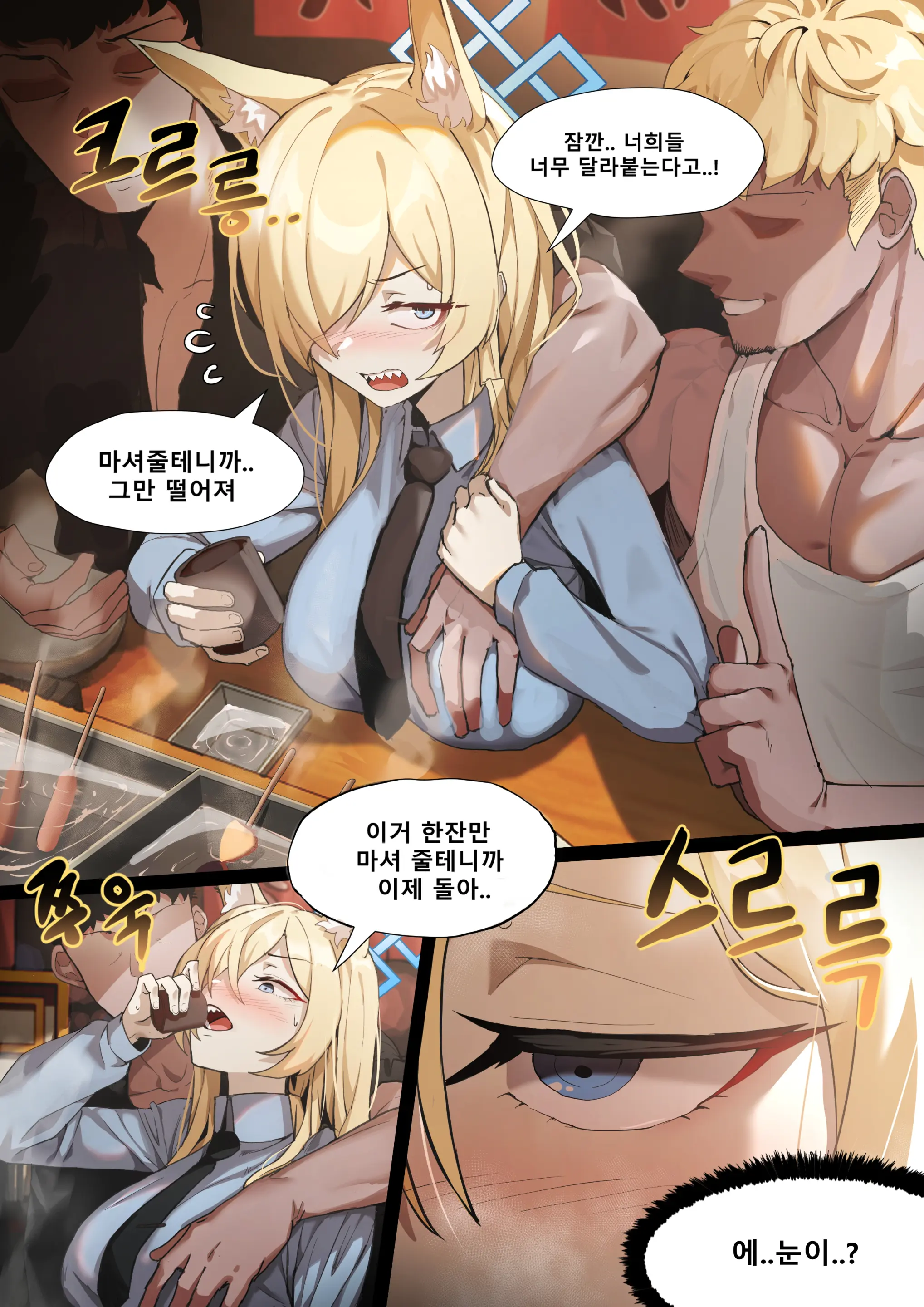 Dodok (5372730) Ogata Kanna (Uncensored)