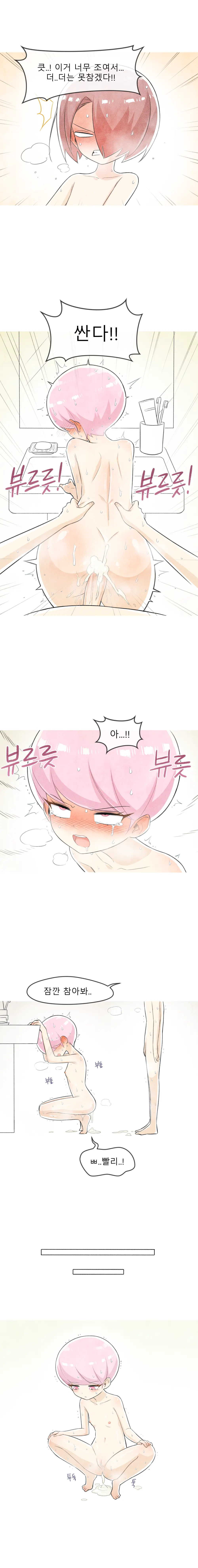 철수와 영희 1~6 모음
