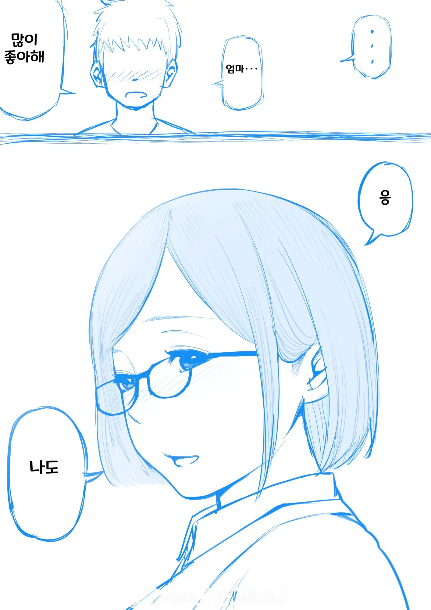 Musuko O Tataseru Haha No Ana. ~Boshikan Tanhenshuu~ | 아들을 발기 시키는 엄마의 구멍. ~모자상간 단편집~