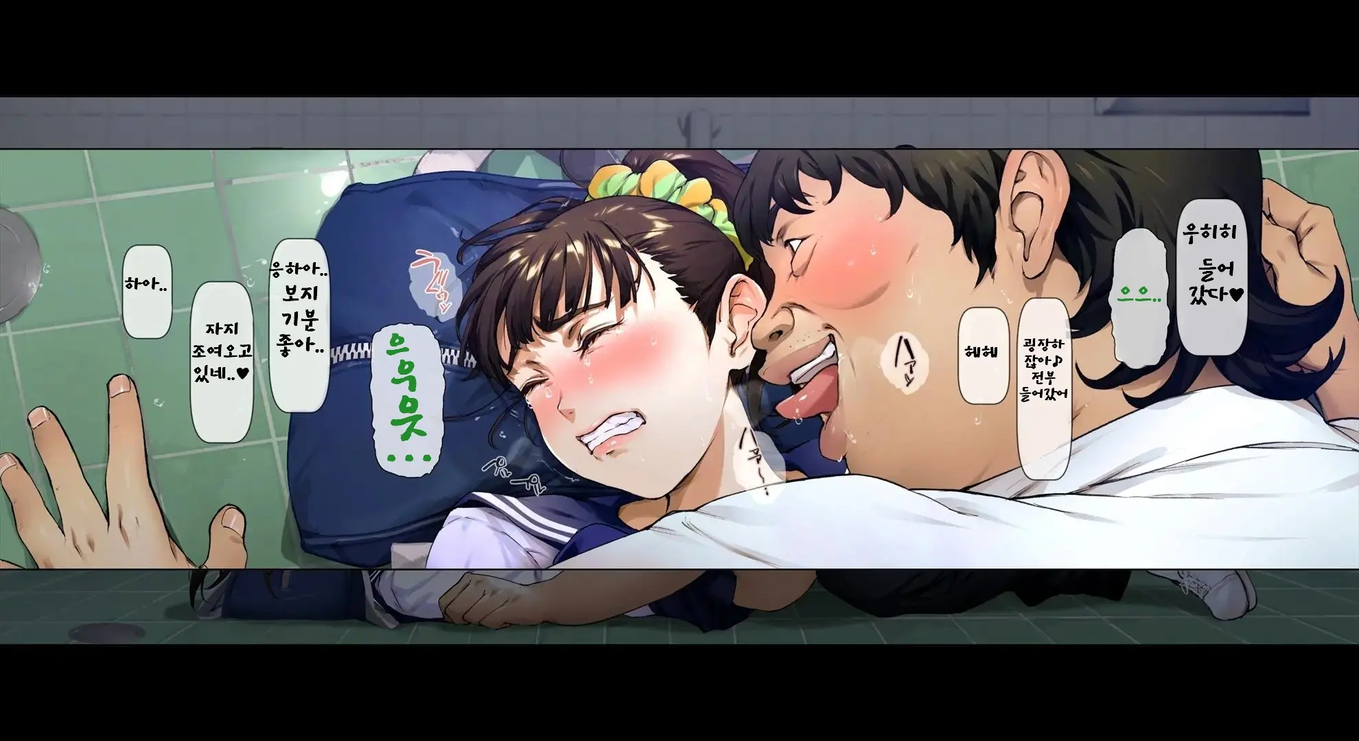 Boku No Iinari Joukyuusei 3