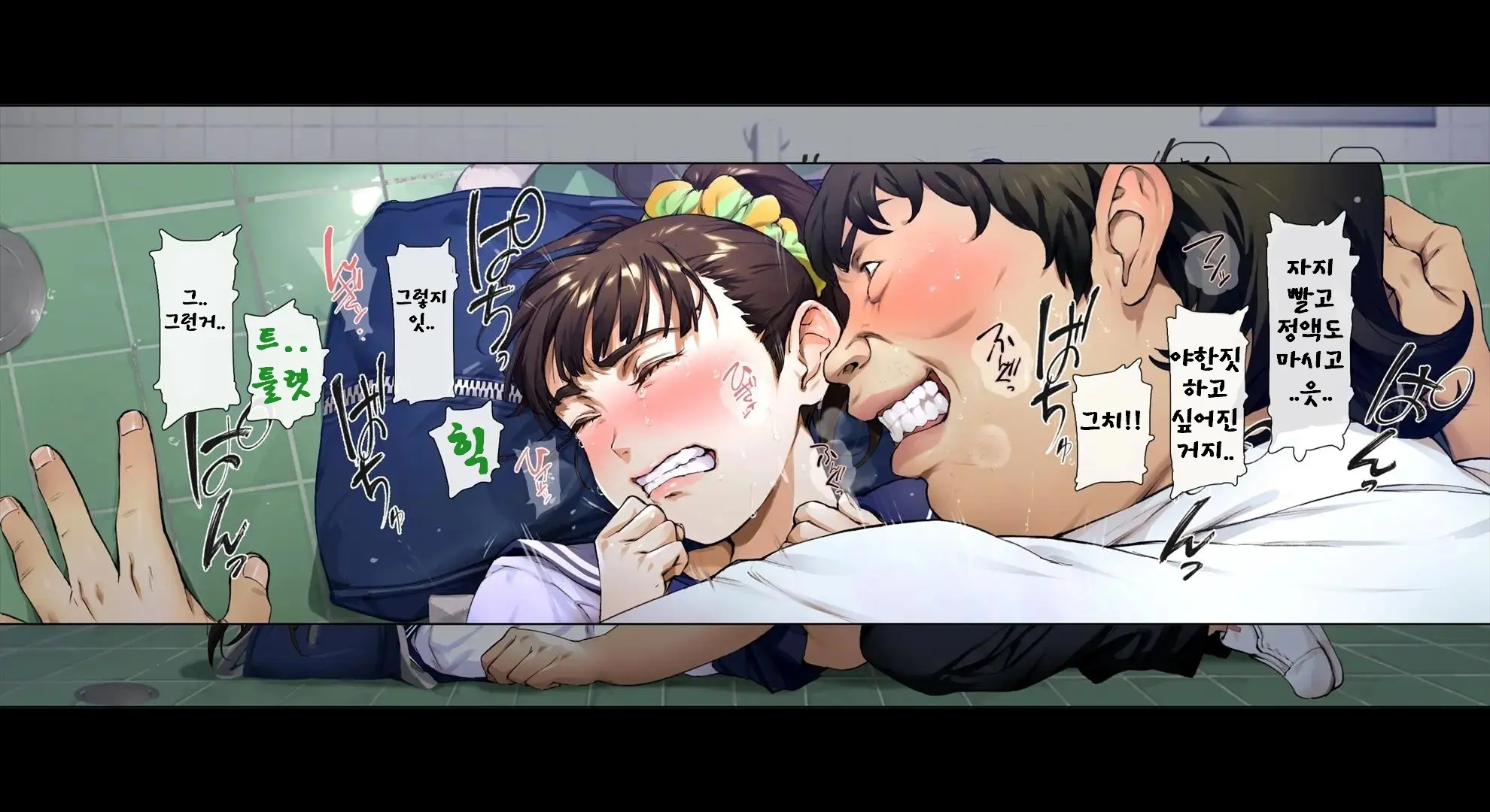 Boku No Iinari Joukyuusei 3