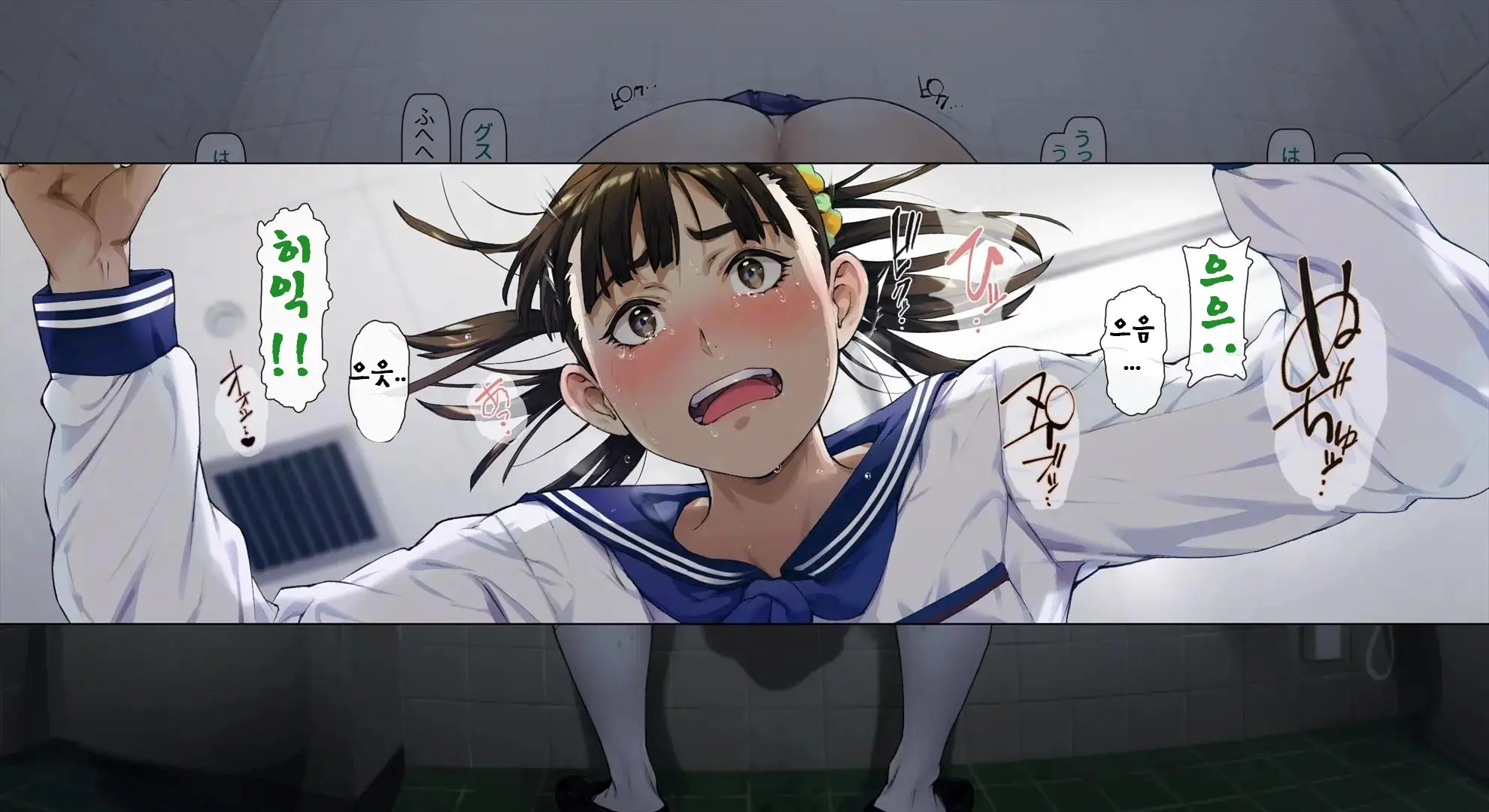 Boku No Iinari Joukyuusei 3