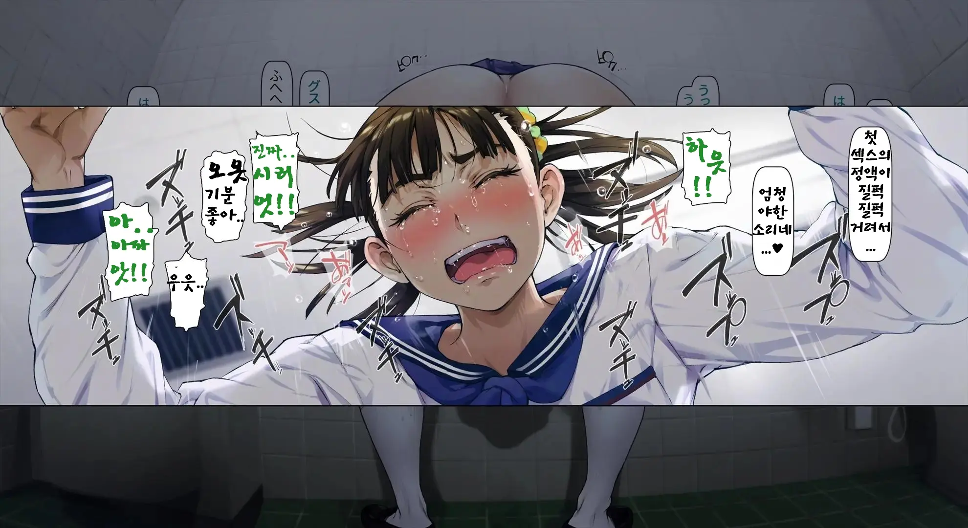 Boku No Iinari Joukyuusei 3