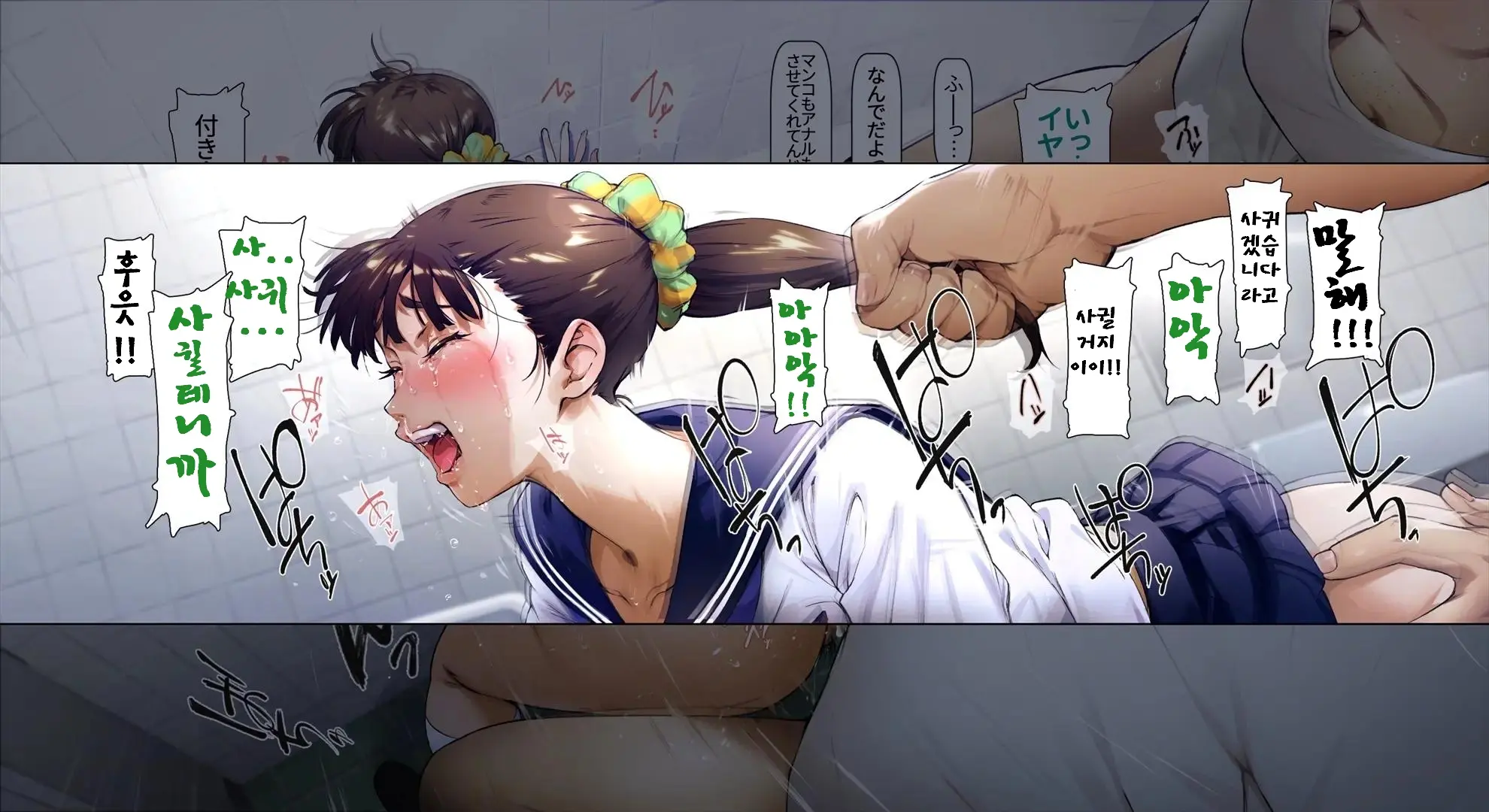 Boku No Iinari Joukyuusei 3