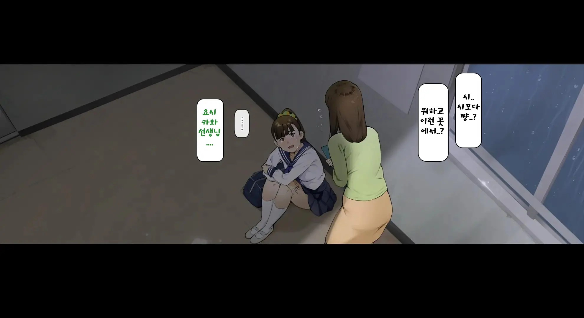 Boku No Iinari Joukyuusei 3
