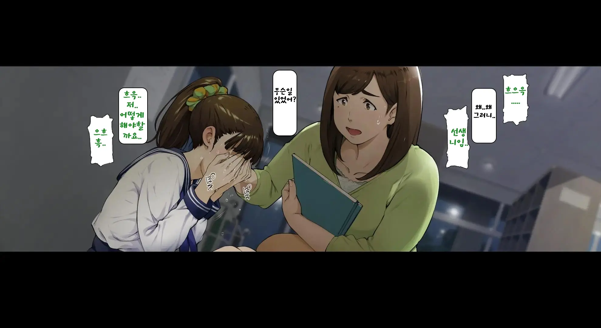 Boku No Iinari Joukyuusei 3