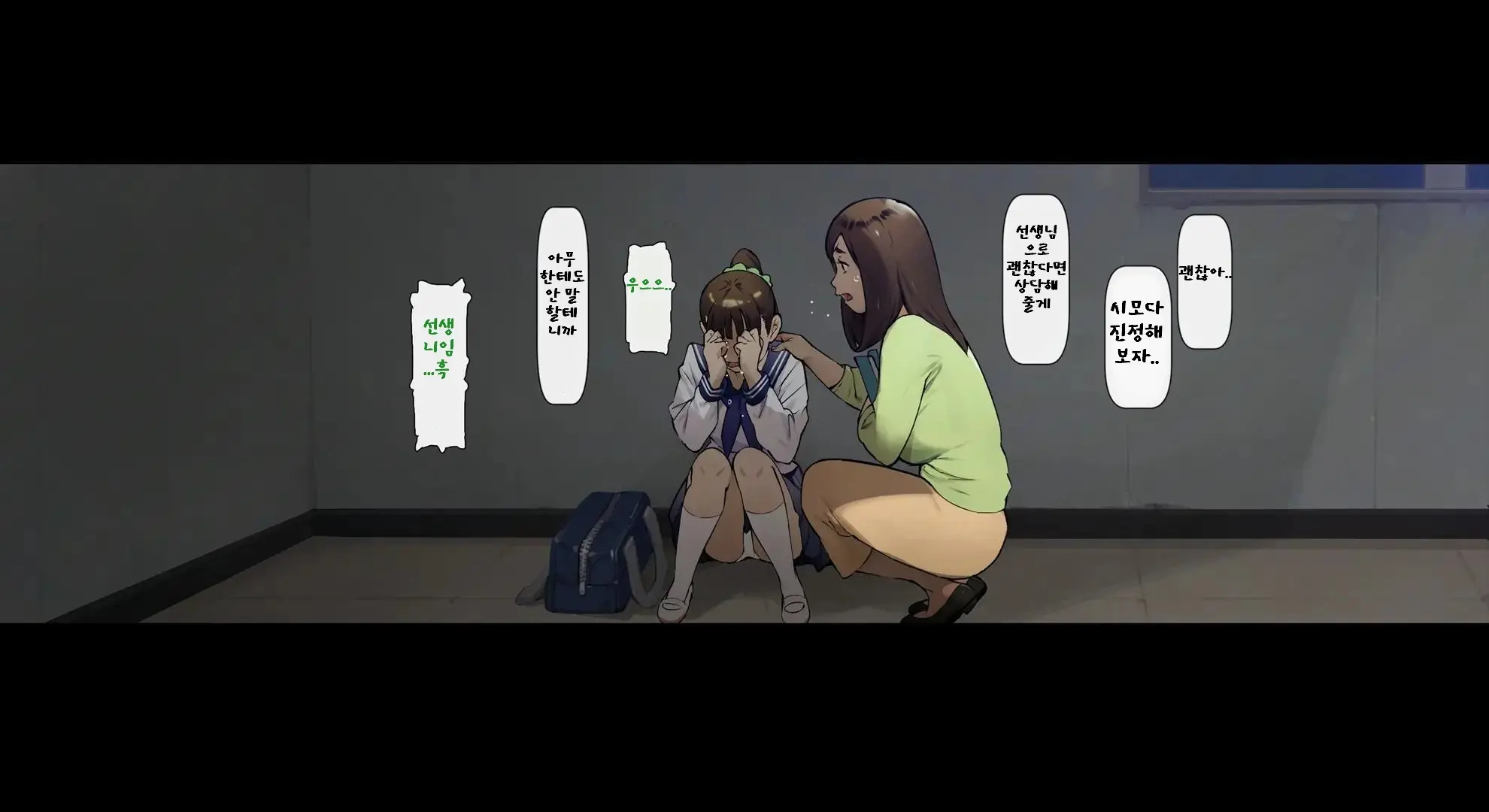 Boku No Iinari Joukyuusei 3