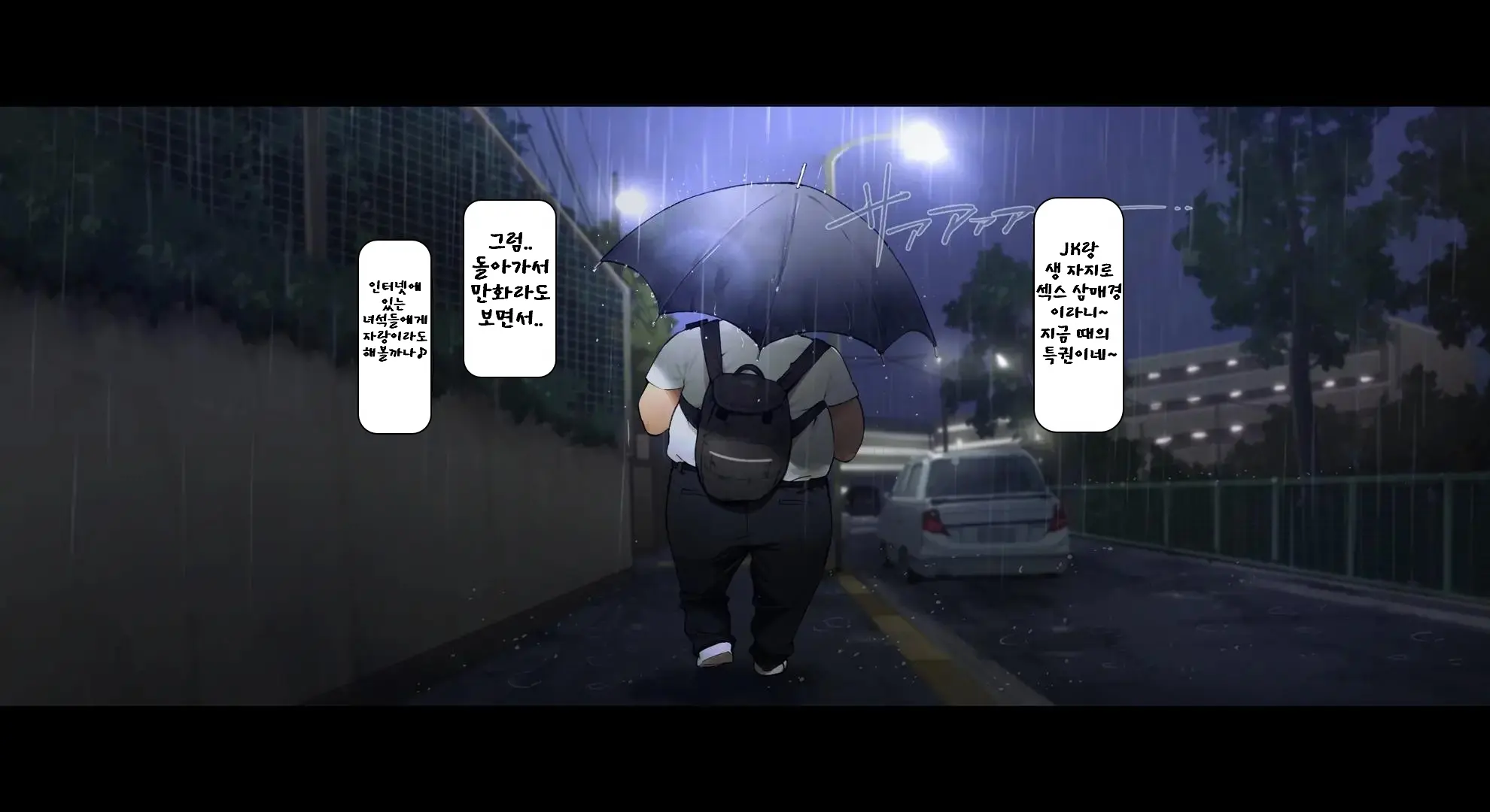 Boku No Iinari Joukyuusei 3