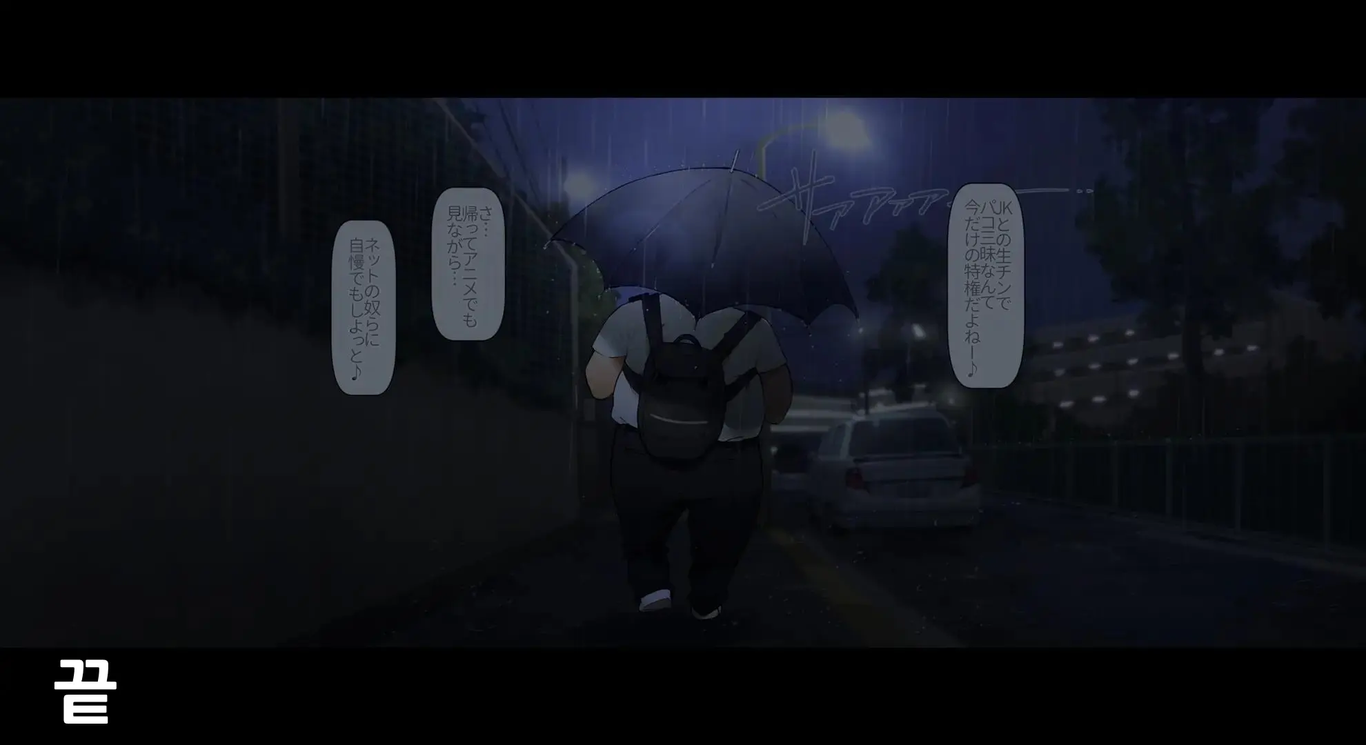 Boku No Iinari Joukyuusei 3
