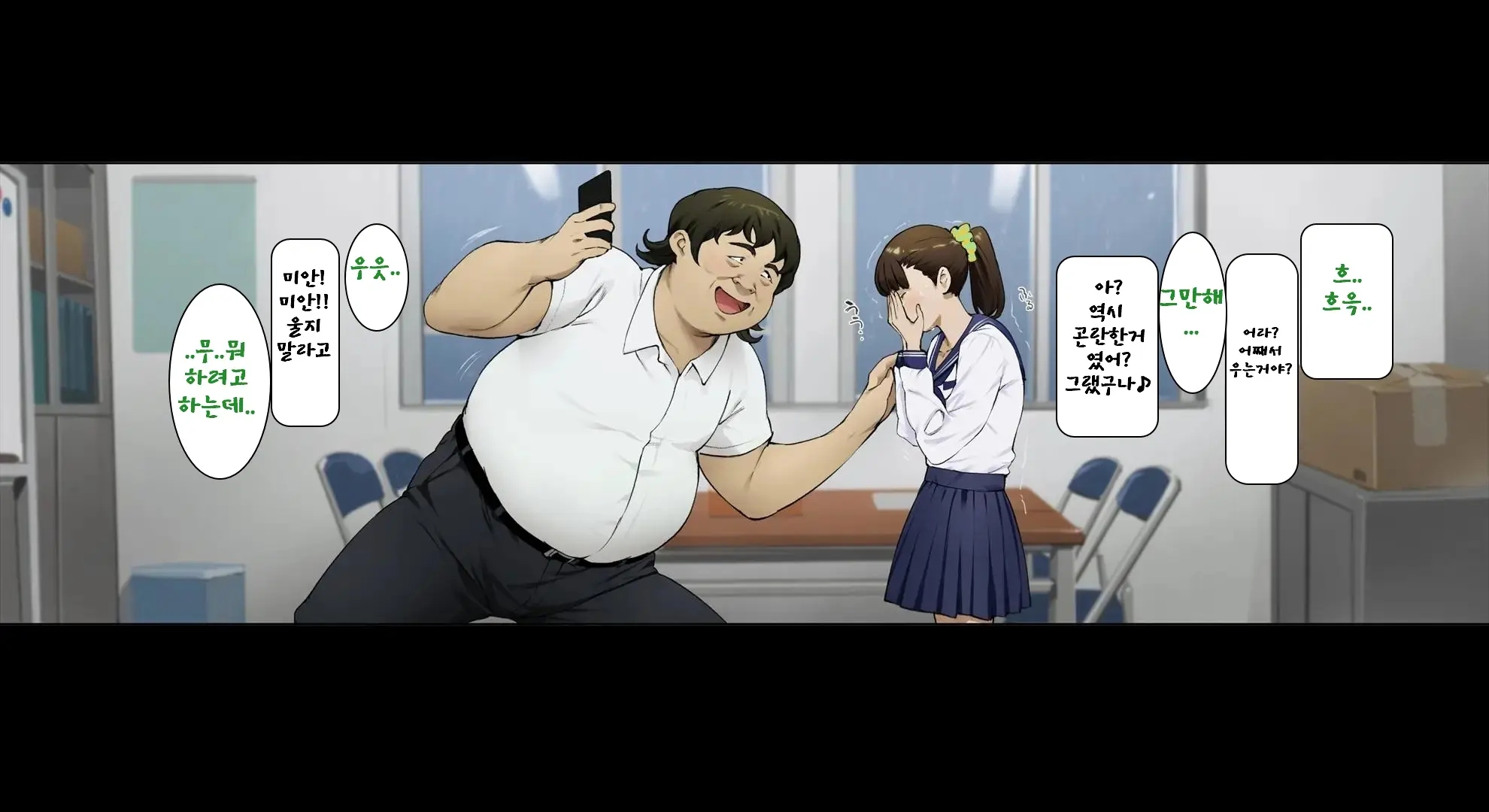 Boku No Iinari Joukyuusei 3