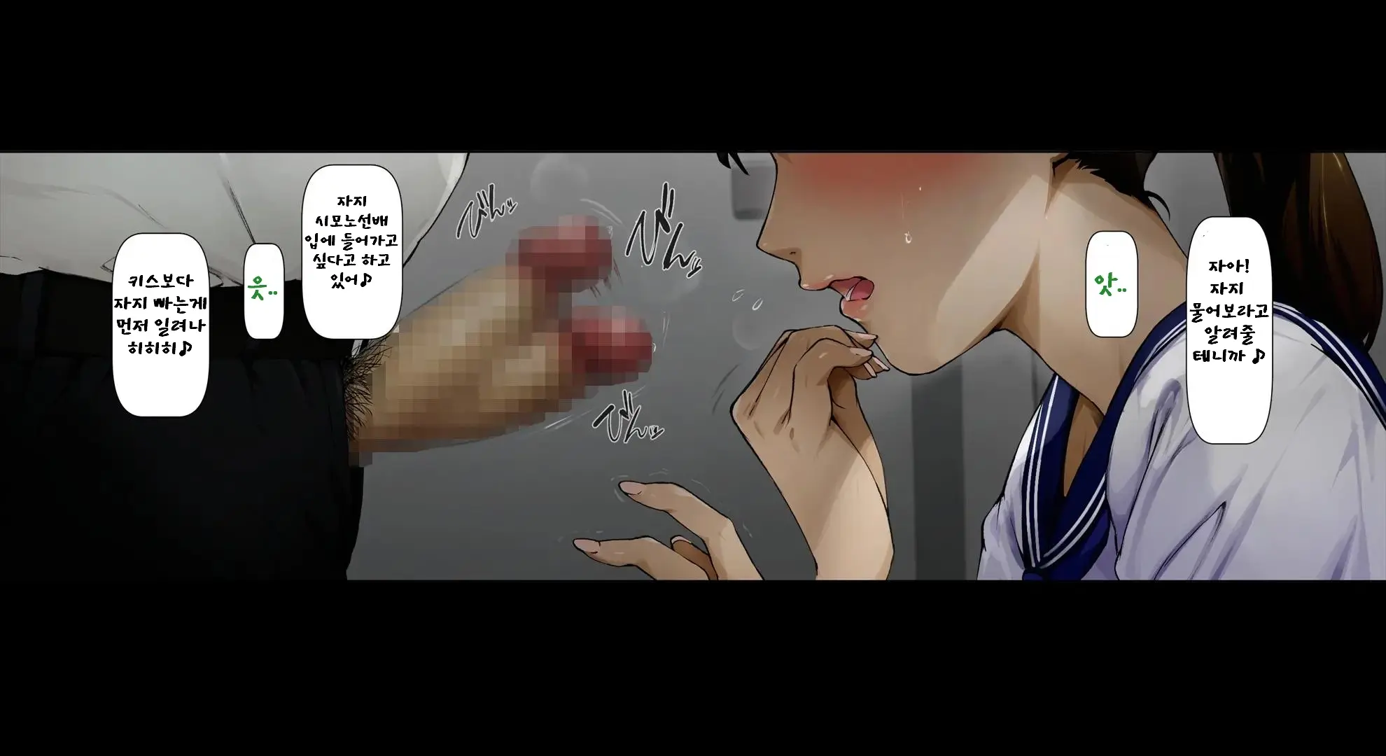 Boku No Iinari Joukyuusei 3