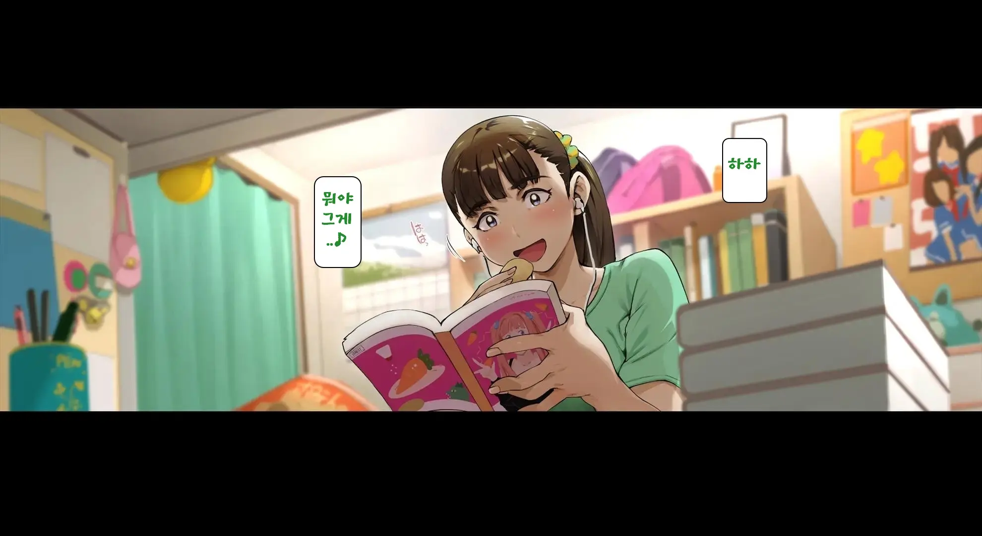 Boku No Iinari Joukyuusei 3
