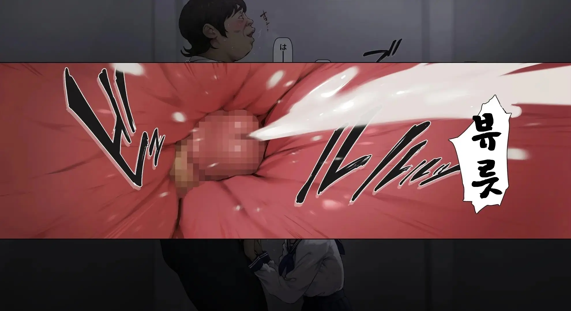 Boku No Iinari Joukyuusei 3
